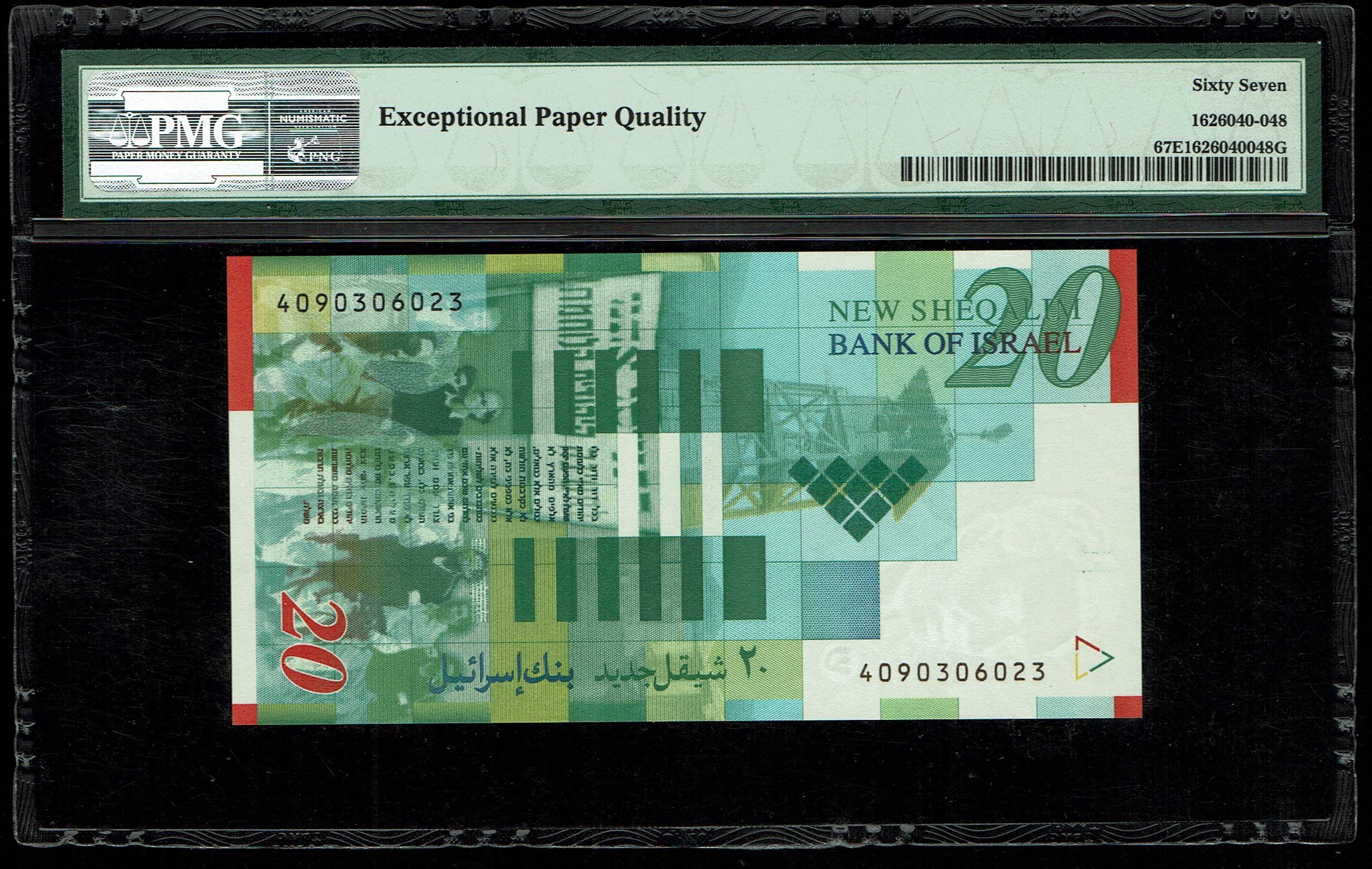 Israel - 20 New Shekels 2008 - "Paper" - PMG 67 EPQ - 1 1