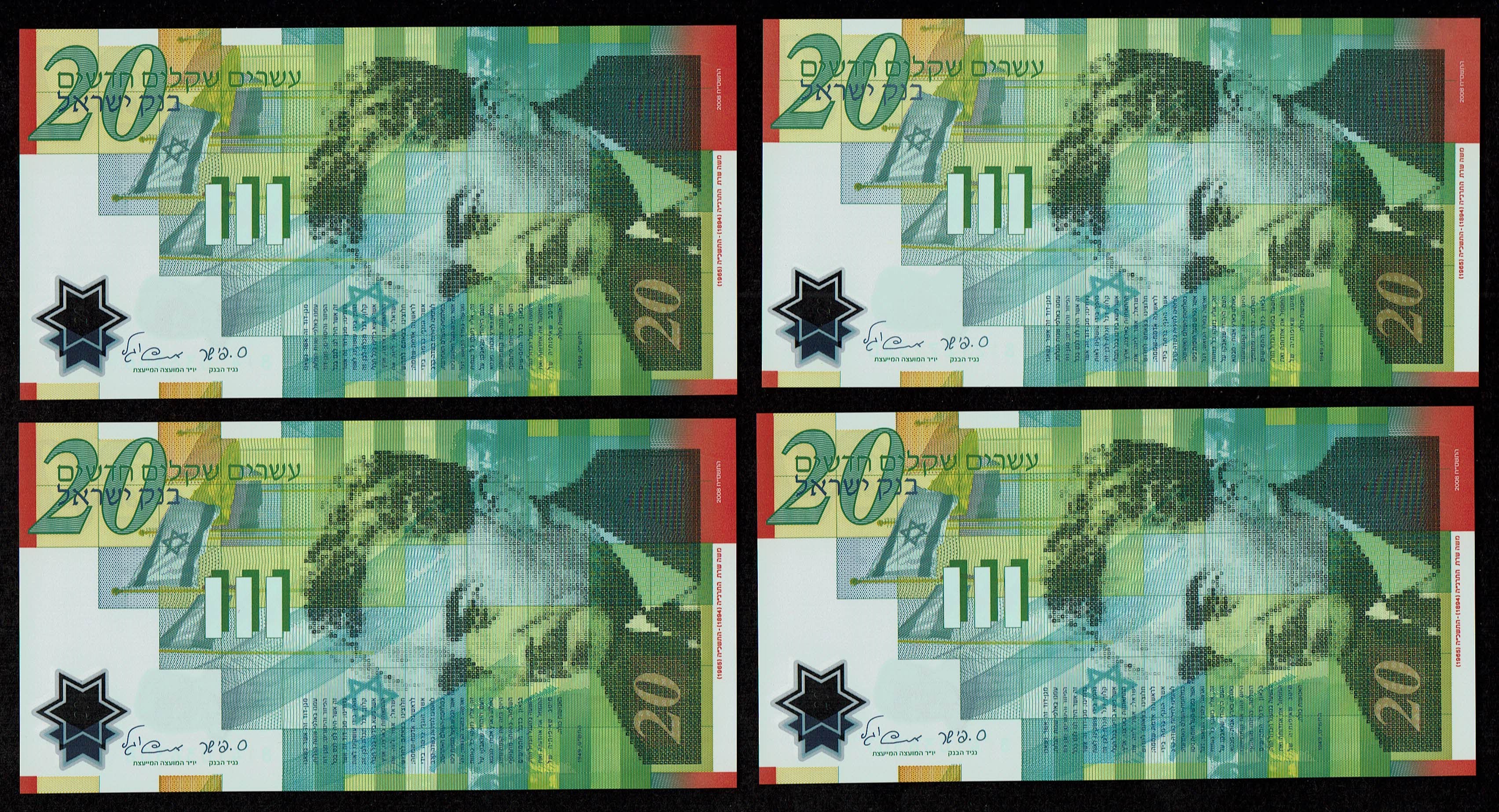 Israel - 8 Banknotes of 20 New Shekels 2008 - "Polymer" - Printing error, in all the banknotes some of the serial ... - 1 1