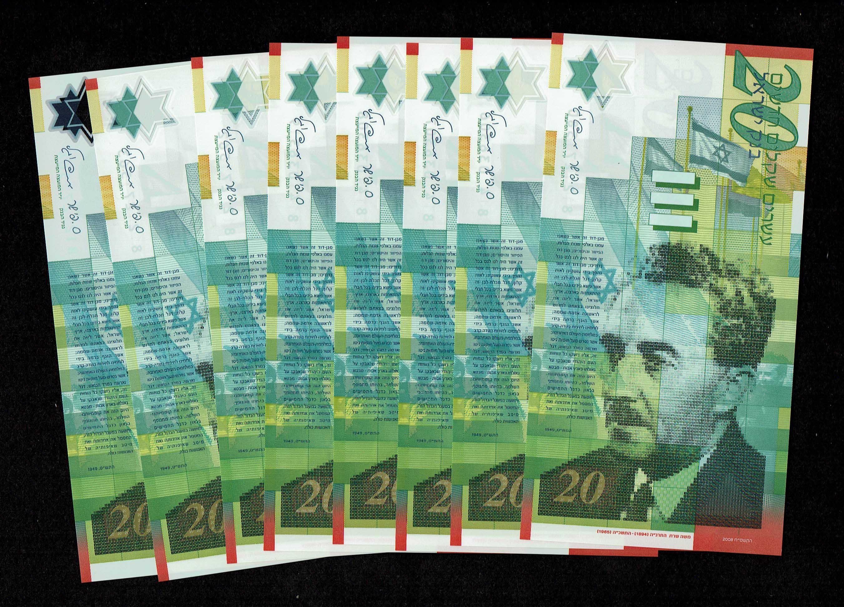 Israel - 8 Banknotes of 20 New Shekels 2008 - "Polymer" - Printing error, in all the banknotes some of the serial ... - 1 0
