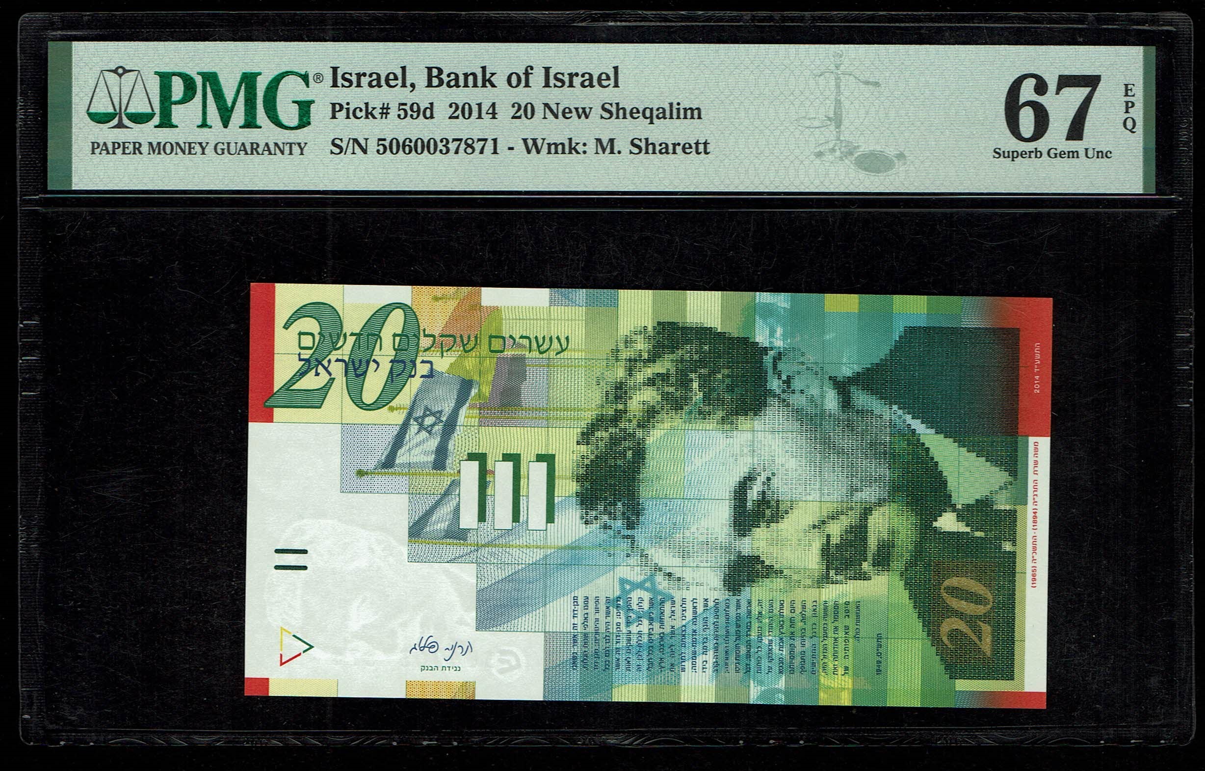 Israel - 20 New Shekels 2014 - PMG 67 EPQ - 1 0