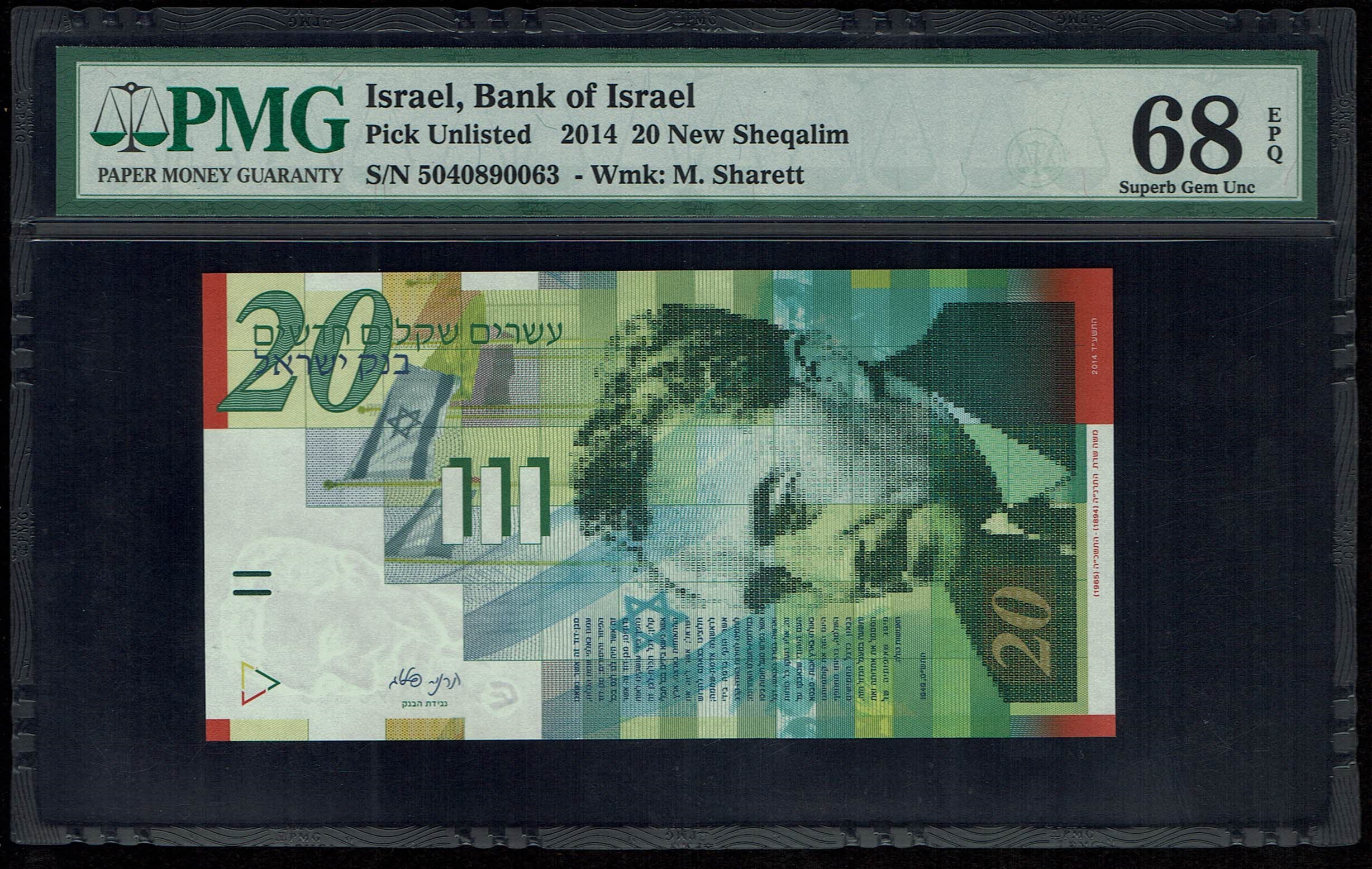 Israel - 20 New Shekels 2014 - PMG 68 EPQ - 1 0