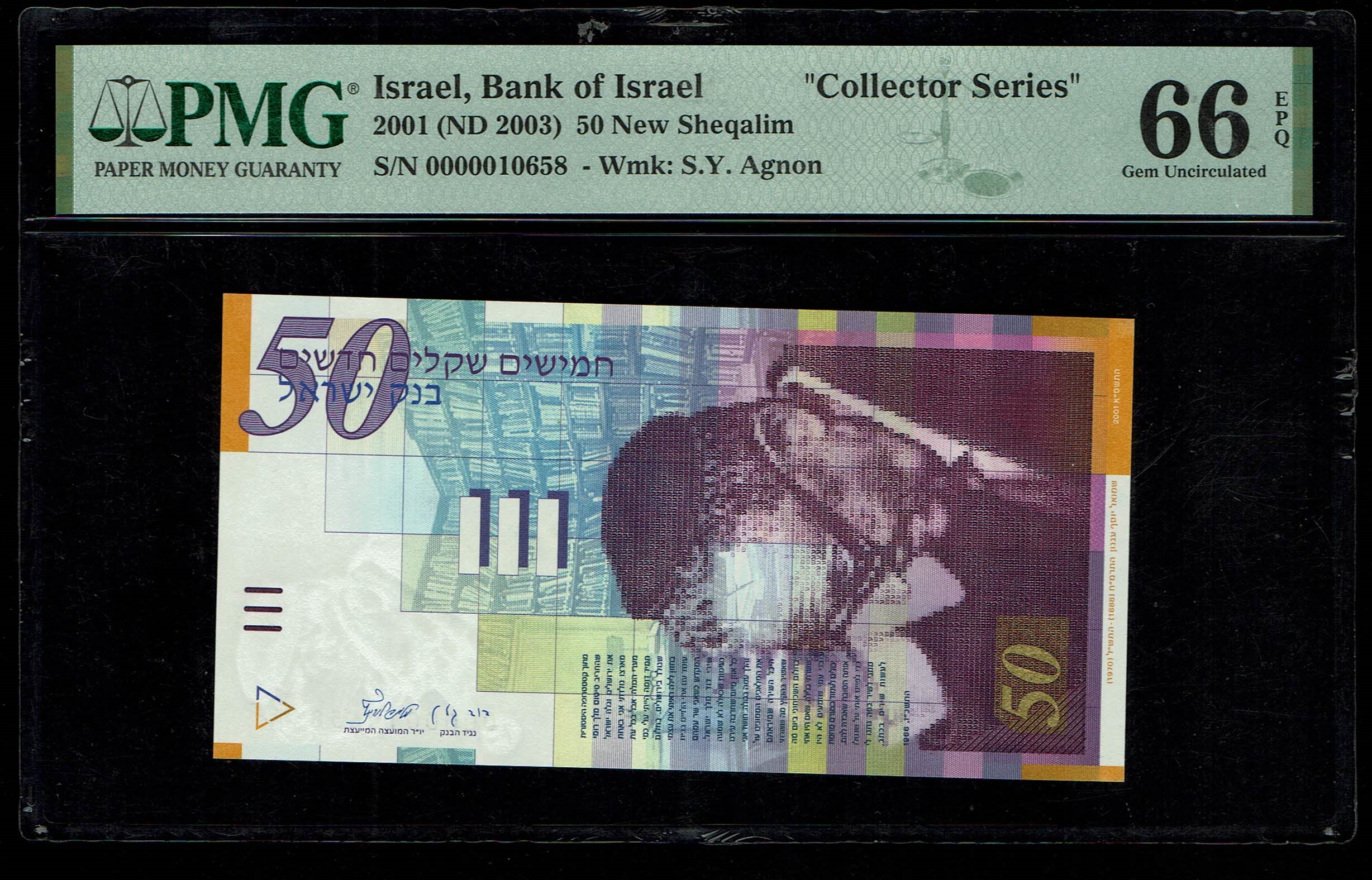 Israel - 50 Sheqalim 2001 - PMG 66 EPQ - 1 0