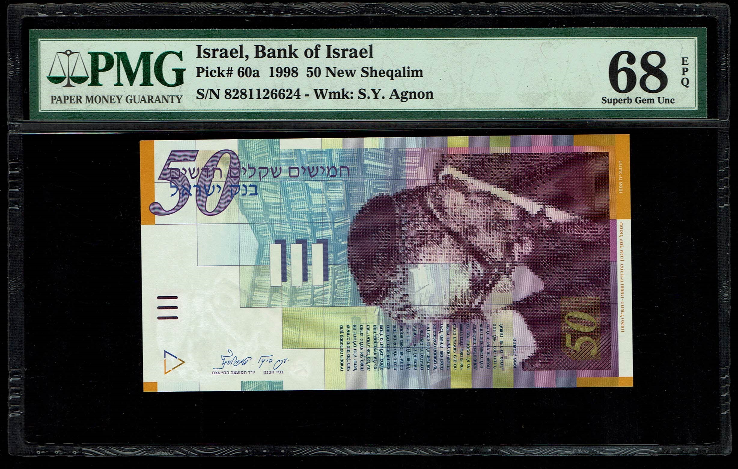 Israel - 50 Sheqalim 1998 - PMG 68 EPQ - 1 0
