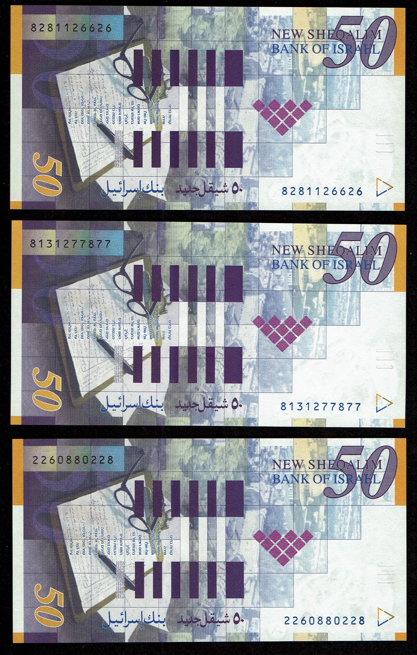 Israel - 3 Banknotes of 50 Sheqalim 1998, 2001 - UNC - 1 1