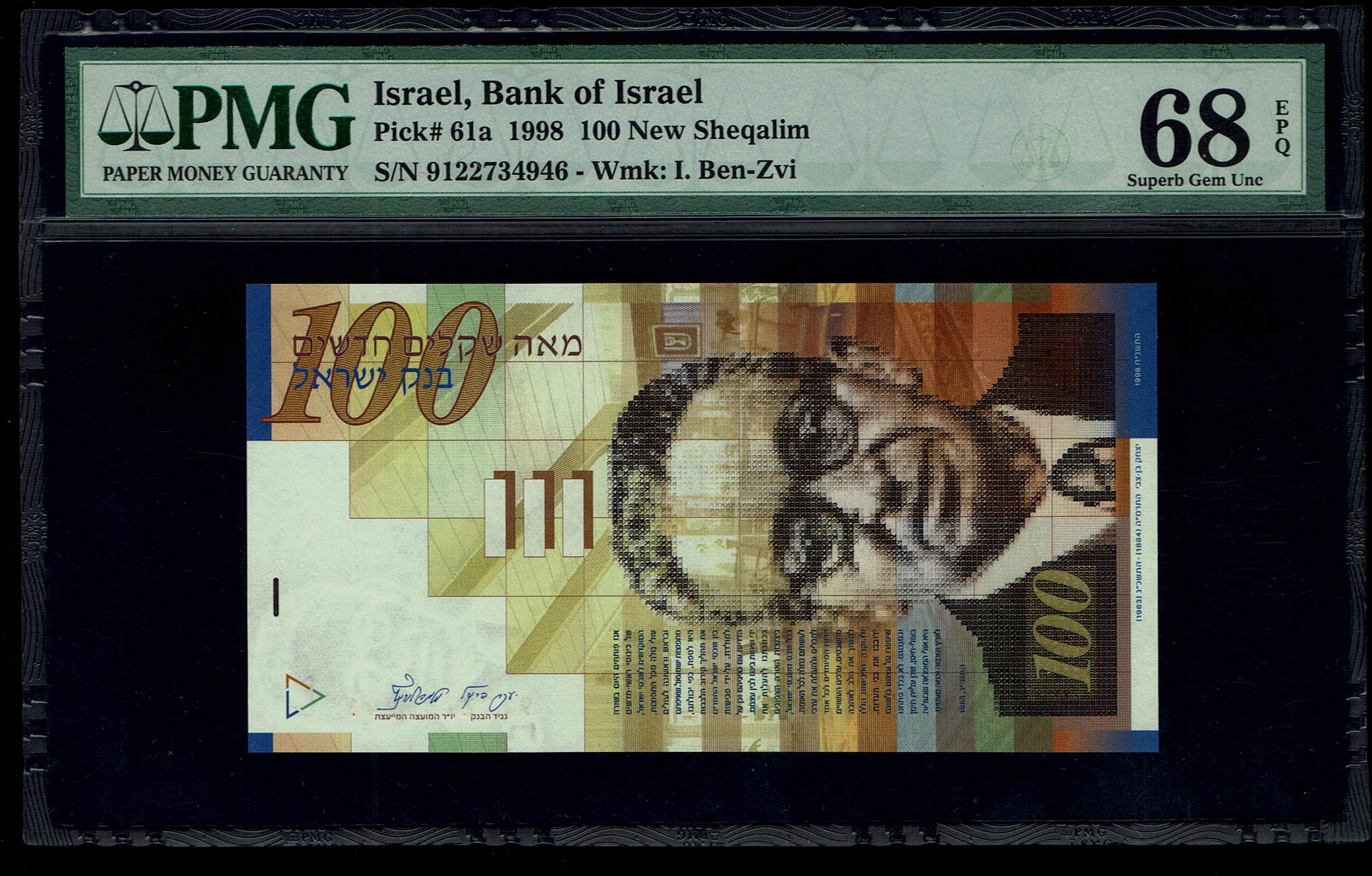 Israel - 100 Shekels 1998 - PMG 68 EPQ - 1 0