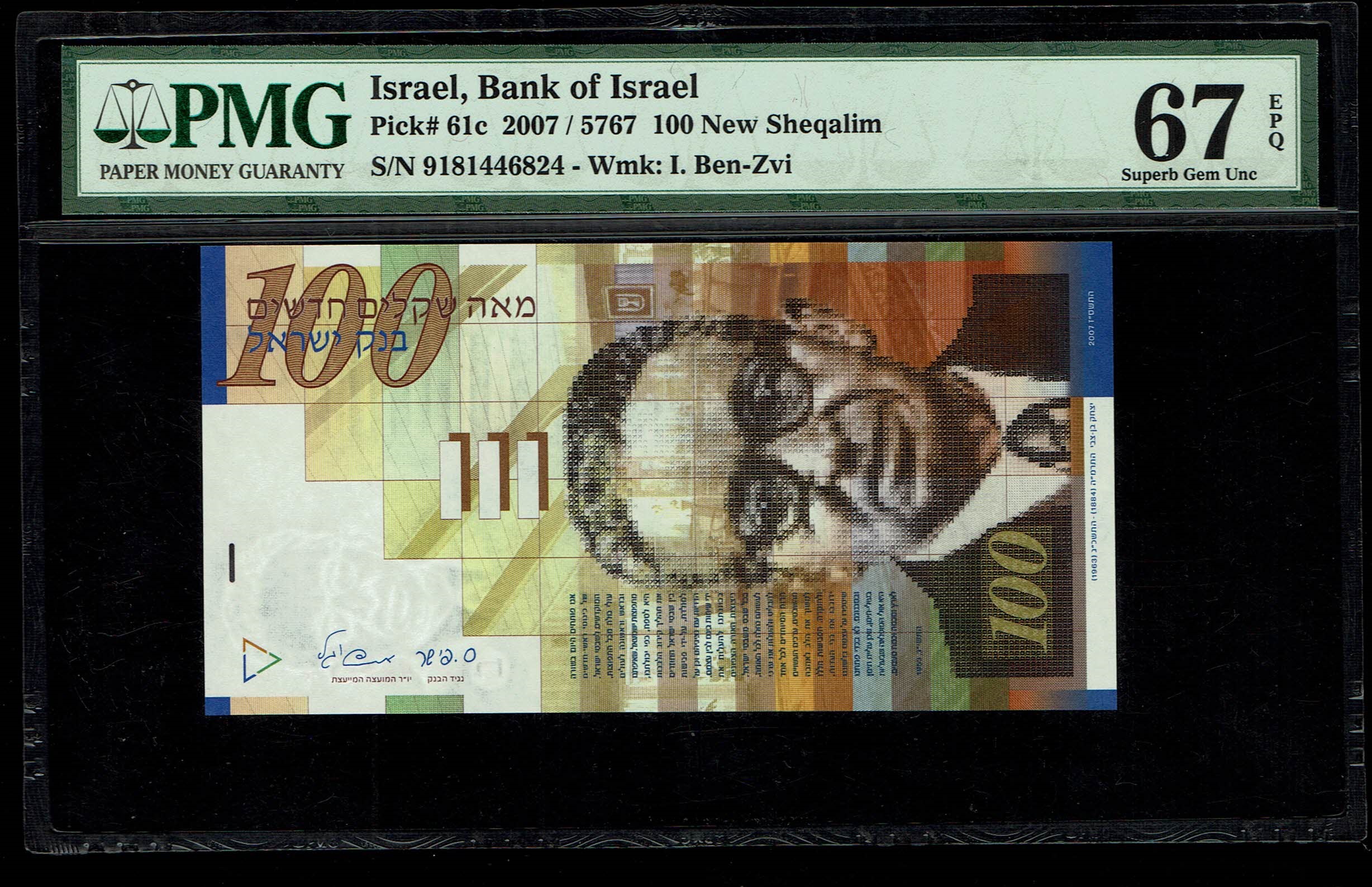 Israel - 100 Shekels 2007 - PMG 67 EPQ - 1 0