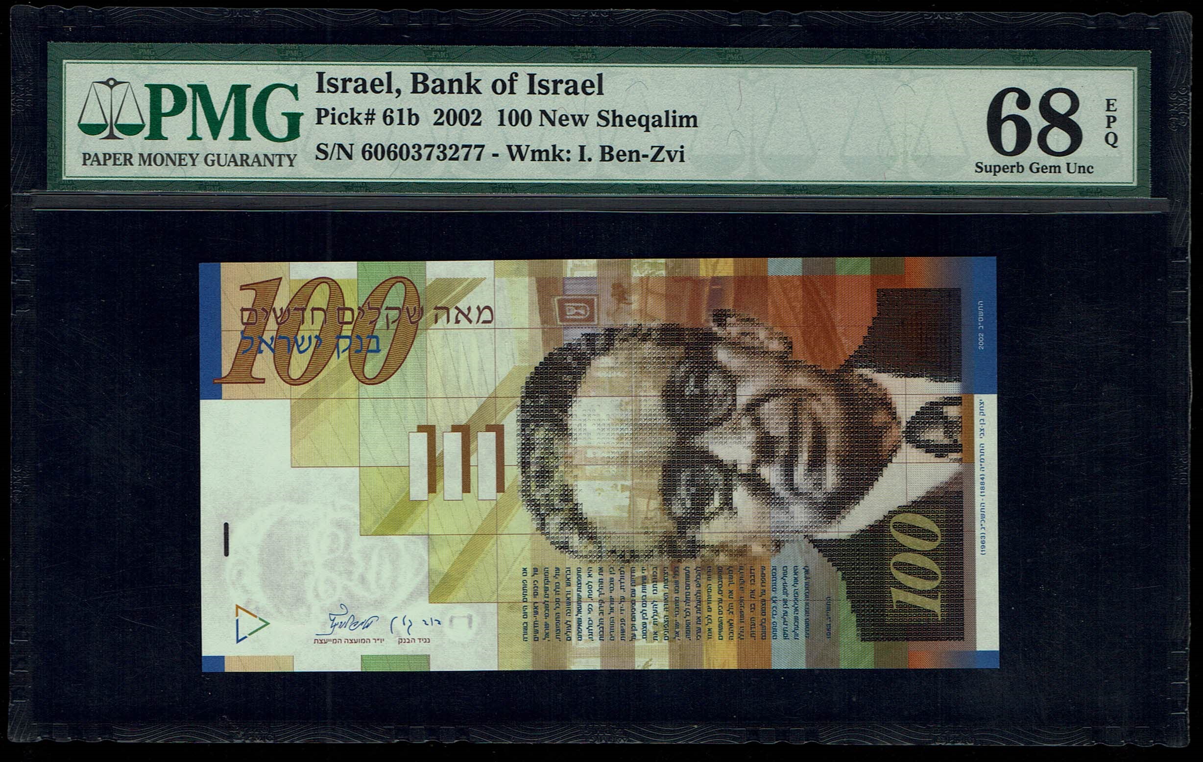 Israel - 100 Shekels 2002 - PMG 68 EPQ - 1 0