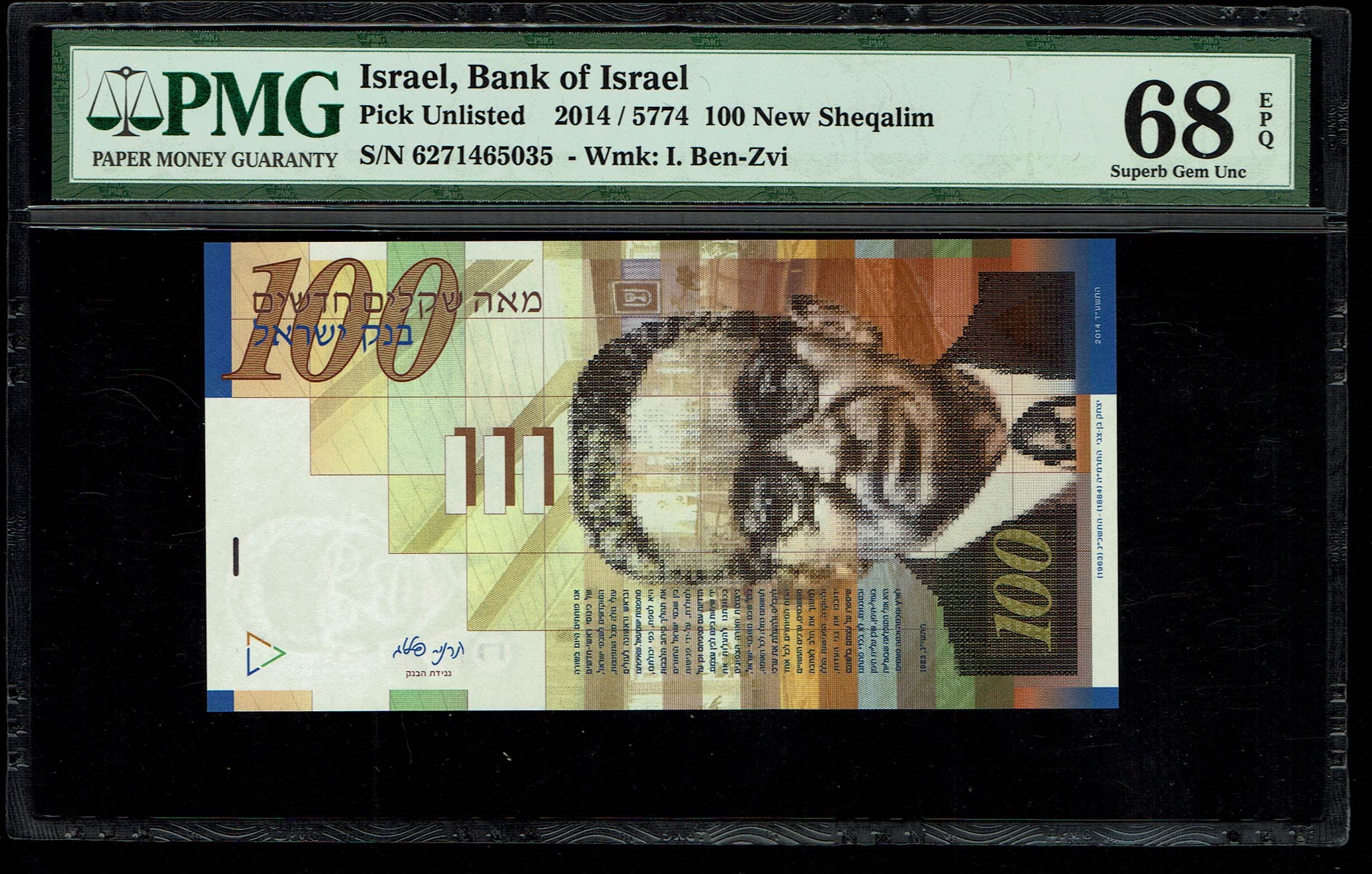 Israel - 100 Shekels 2014 - PMG 68 EPQ - 1 0