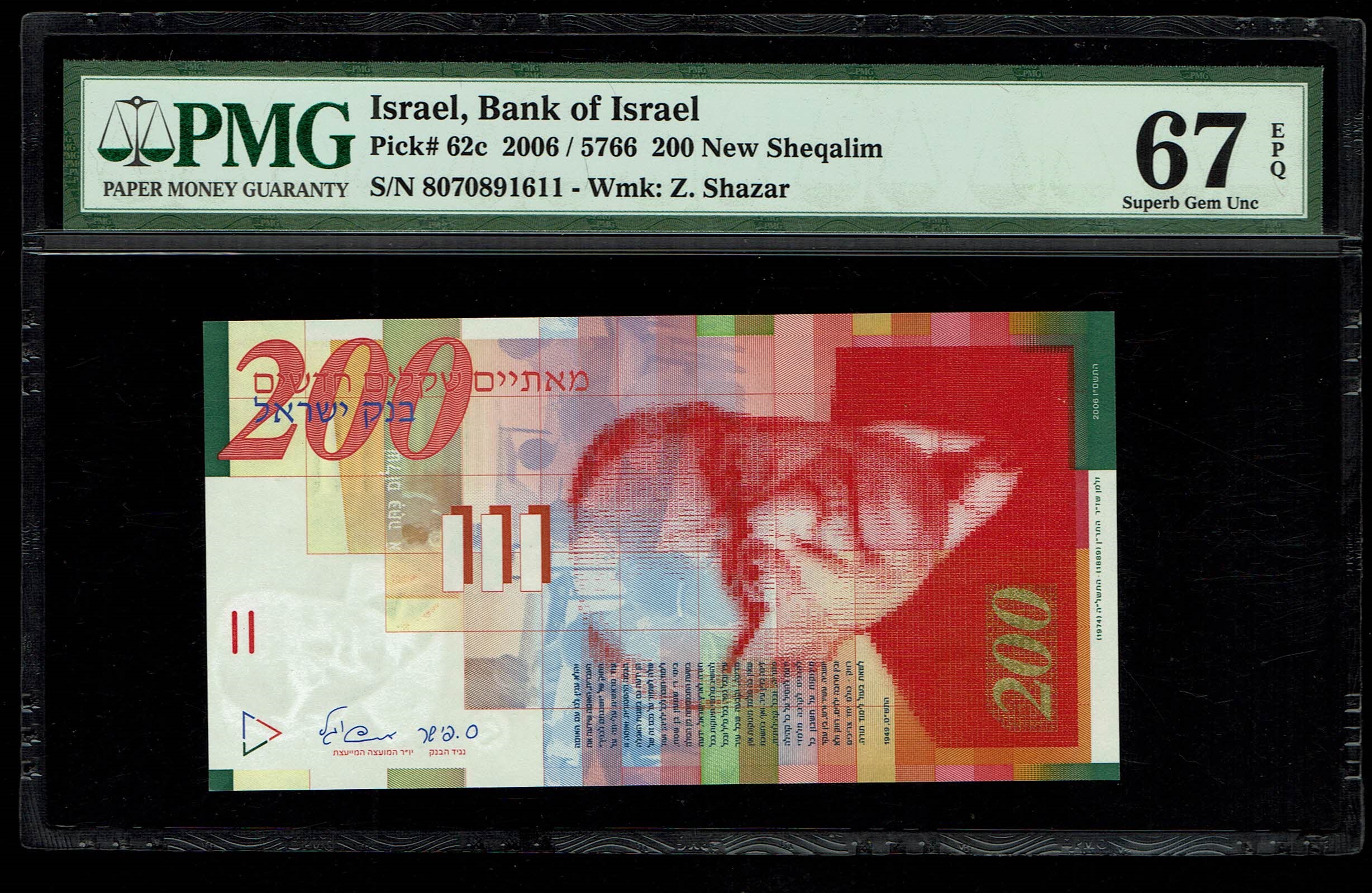 Israel - 200 Shekels 2006 - PMG 67 EPQ - 1 0