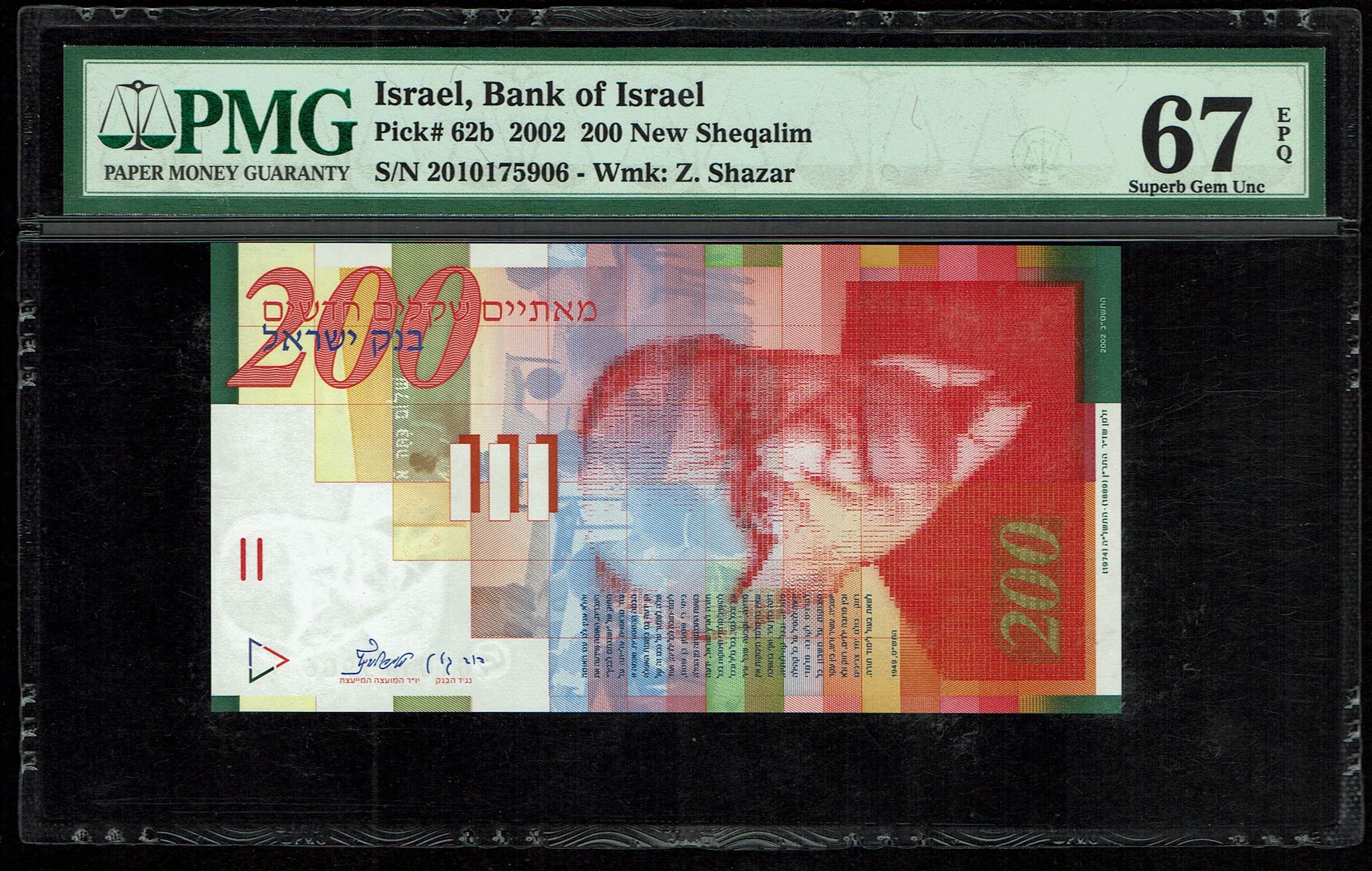 Israel - 200 Shekels 2002 - PMG 67 EPQ - 1 0