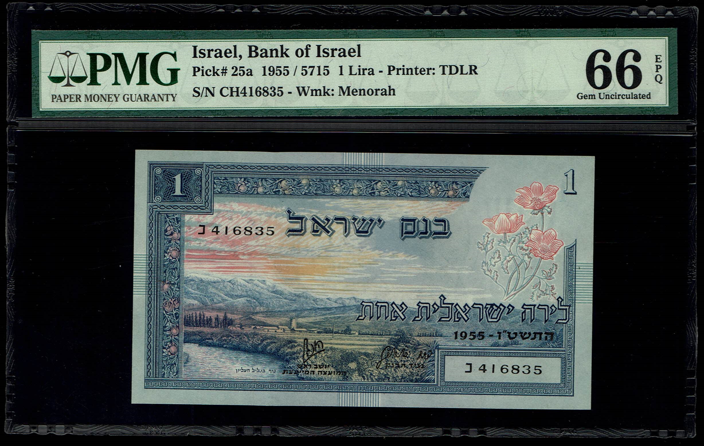 Israel - 1 Lira 1955 - PMG 66 EPQ - Prefix CH