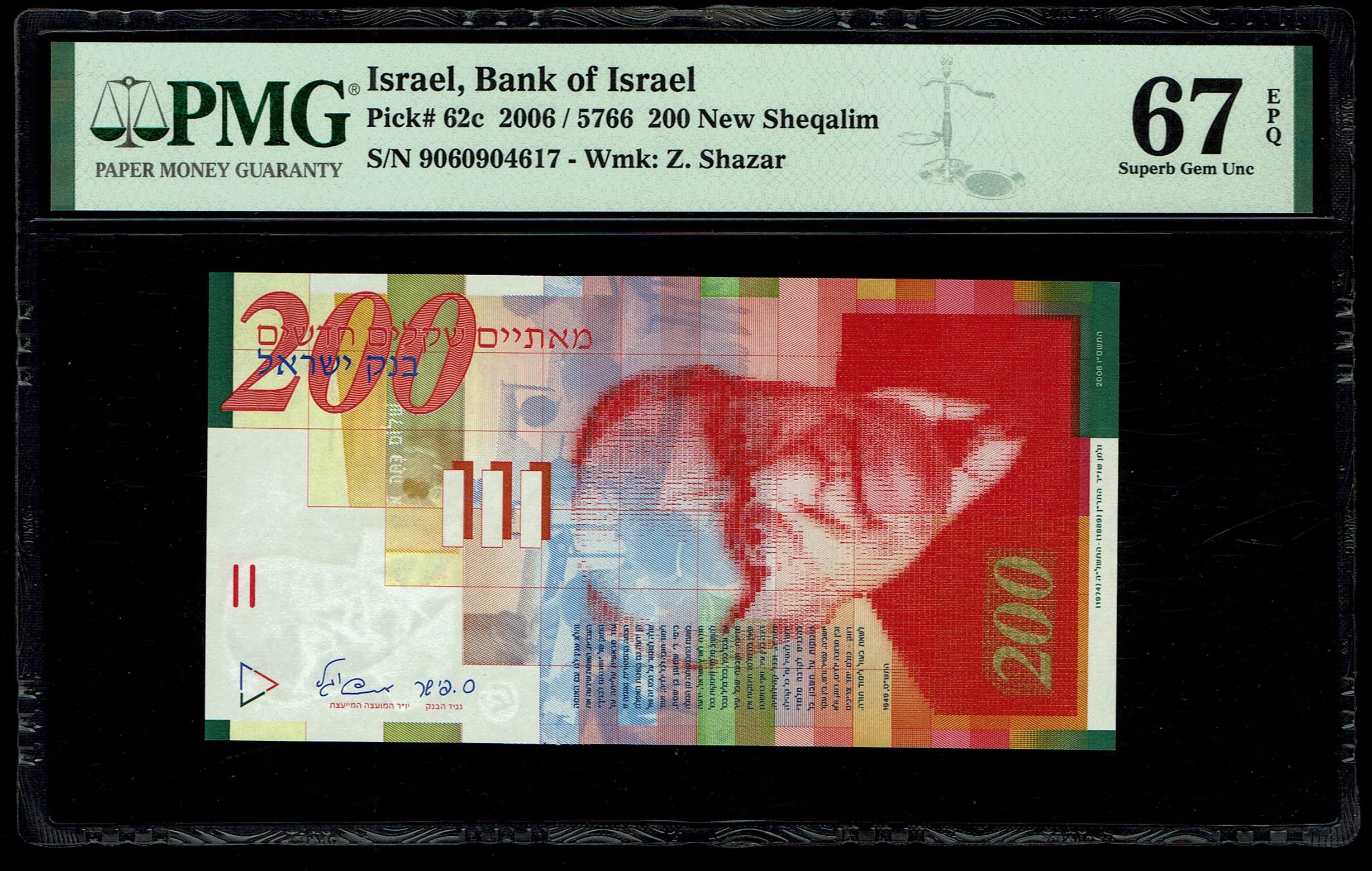 Israel - 200 Shekels 2006 - PMG 67 EPQ - 1 0