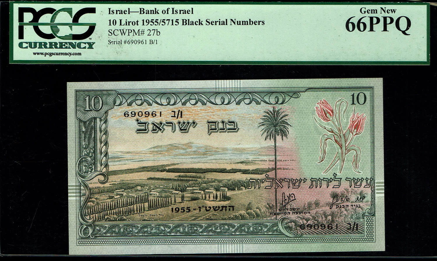 Israel - 10 Lirot 1955 - PCGS 66 PPQ - Black Serial Number - Prefix B