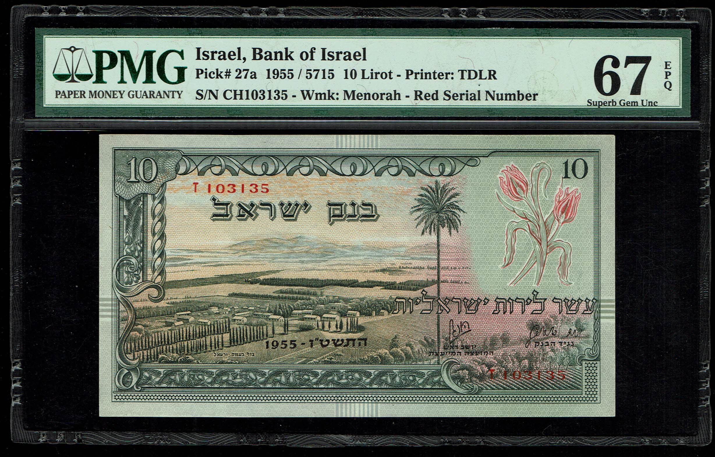 Israel - 10 Lirot 1955 - PMG 67 EPQ - Red Serial Number - Height grade - Prefix A