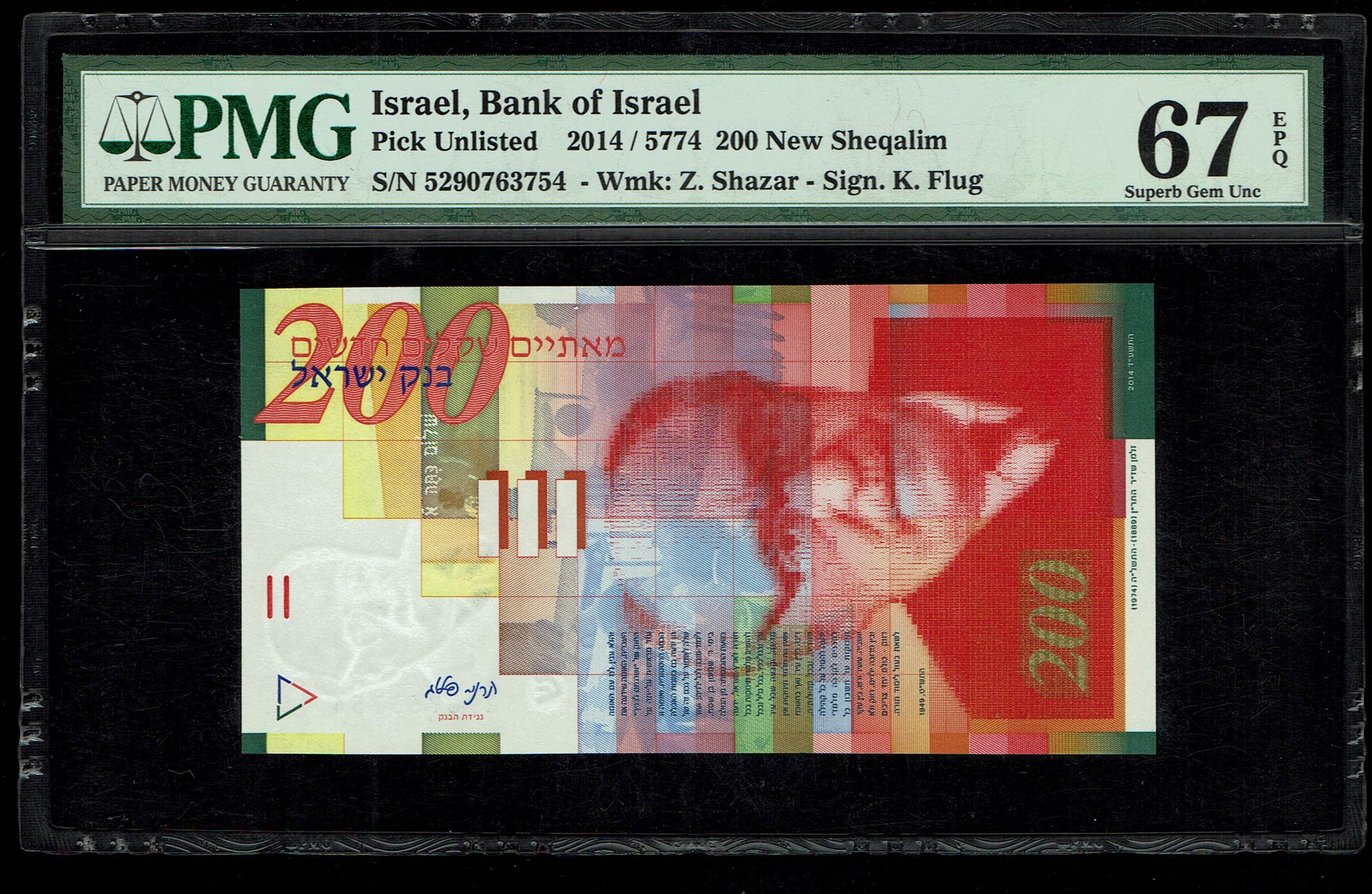 Israel - 200 Shekels 2014 - PMG 66 EPQ - 1 0