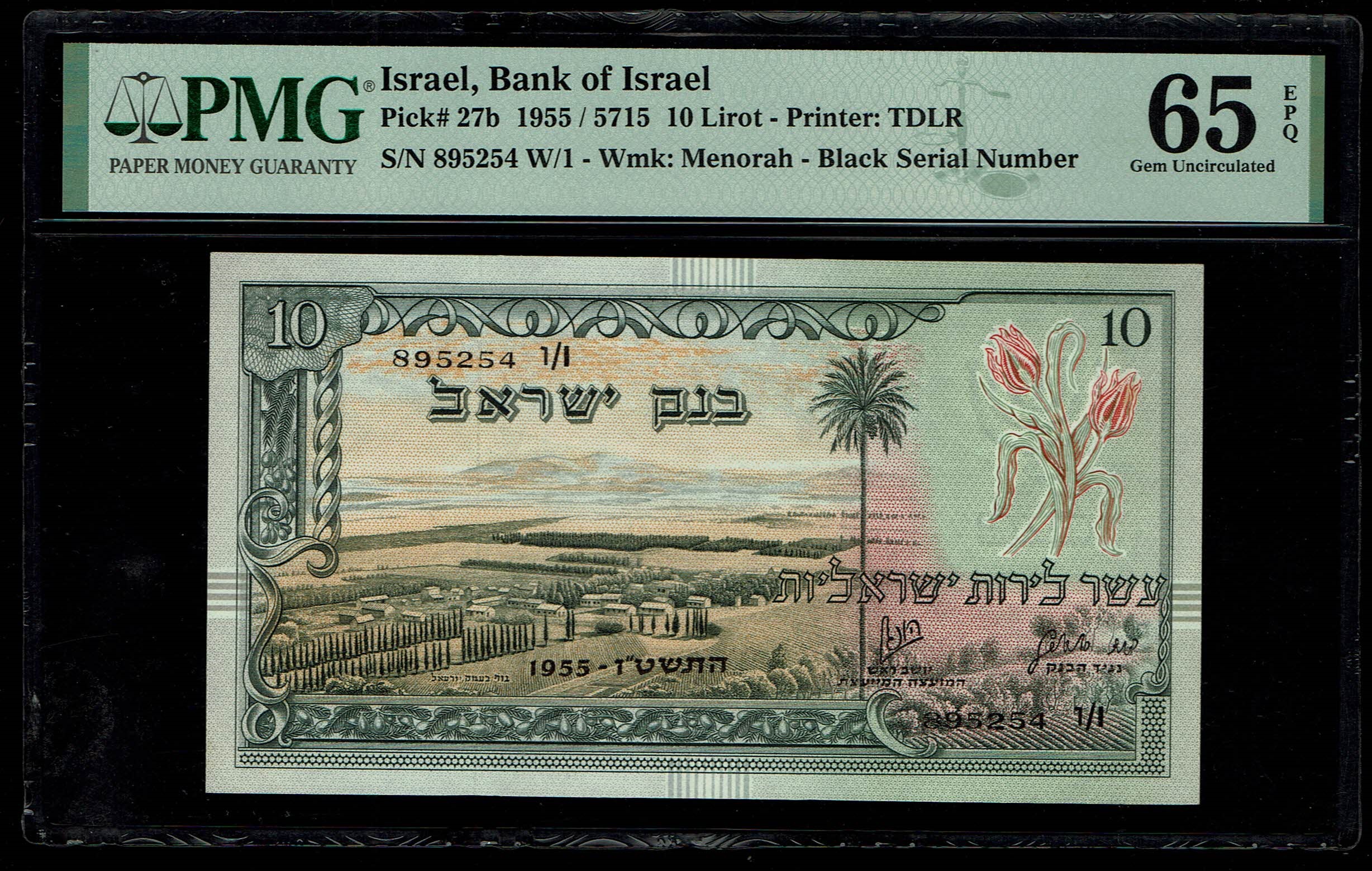 Israel - 10 Lirot 1955 - PMG 65 EPQ - Black Serial Number - Prefix W