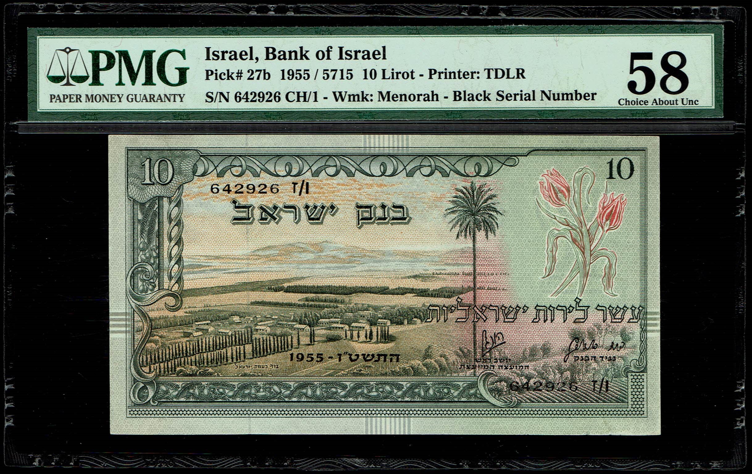 Israel - 10 Lirot 1955 - PMG 58, 64 - Black and Consecutive Serial Number - Prefix Z - 1 3