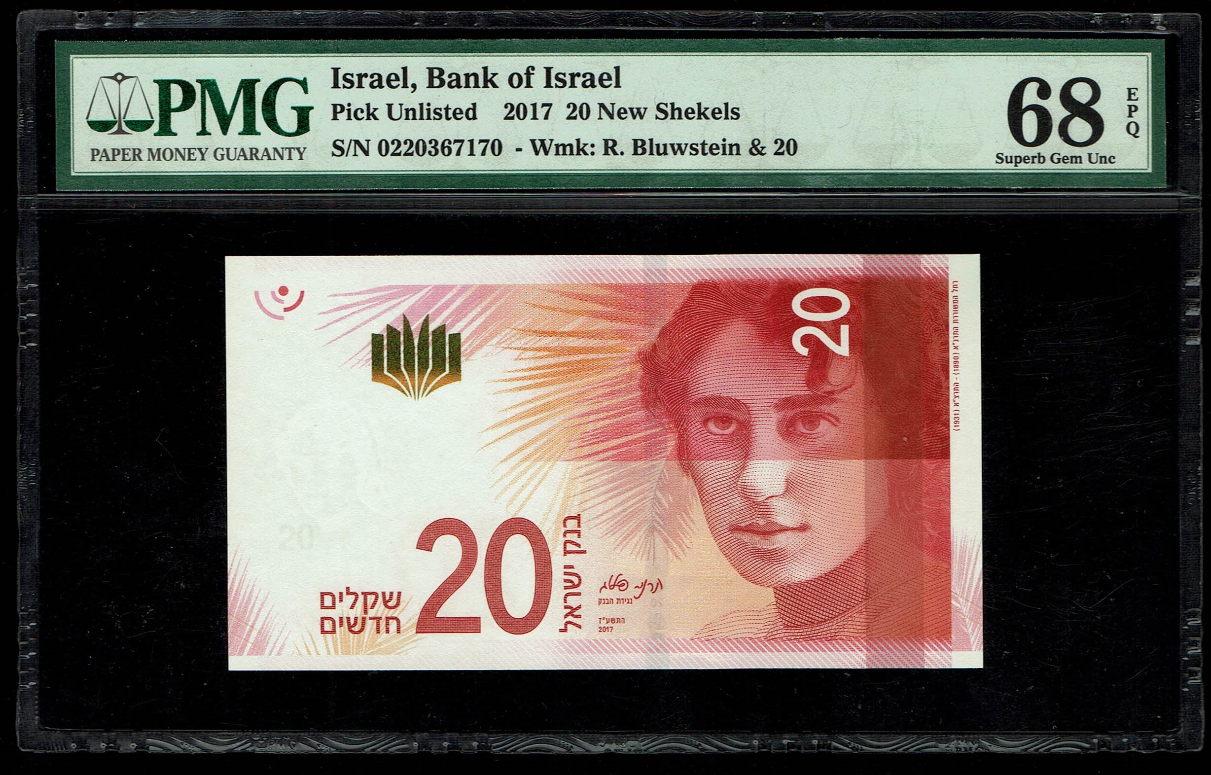 Israel - 20 Shekels 2017 - "New Shekel Series C" - PMG 68 EPQ - 1 0