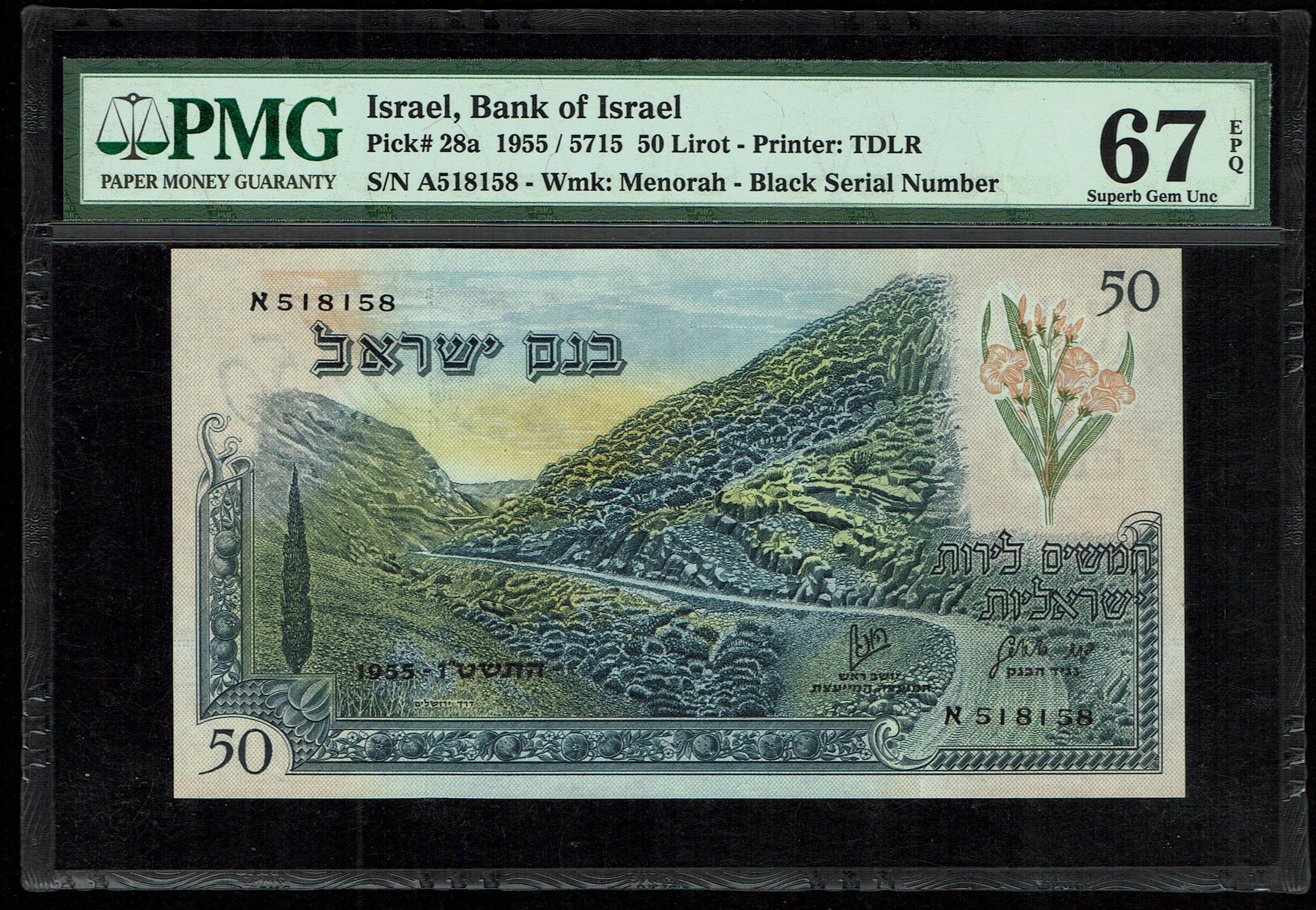 Israel - 50 Lirot 1955 - PMG 67 EPQ - Black Serial Number - Prefix A