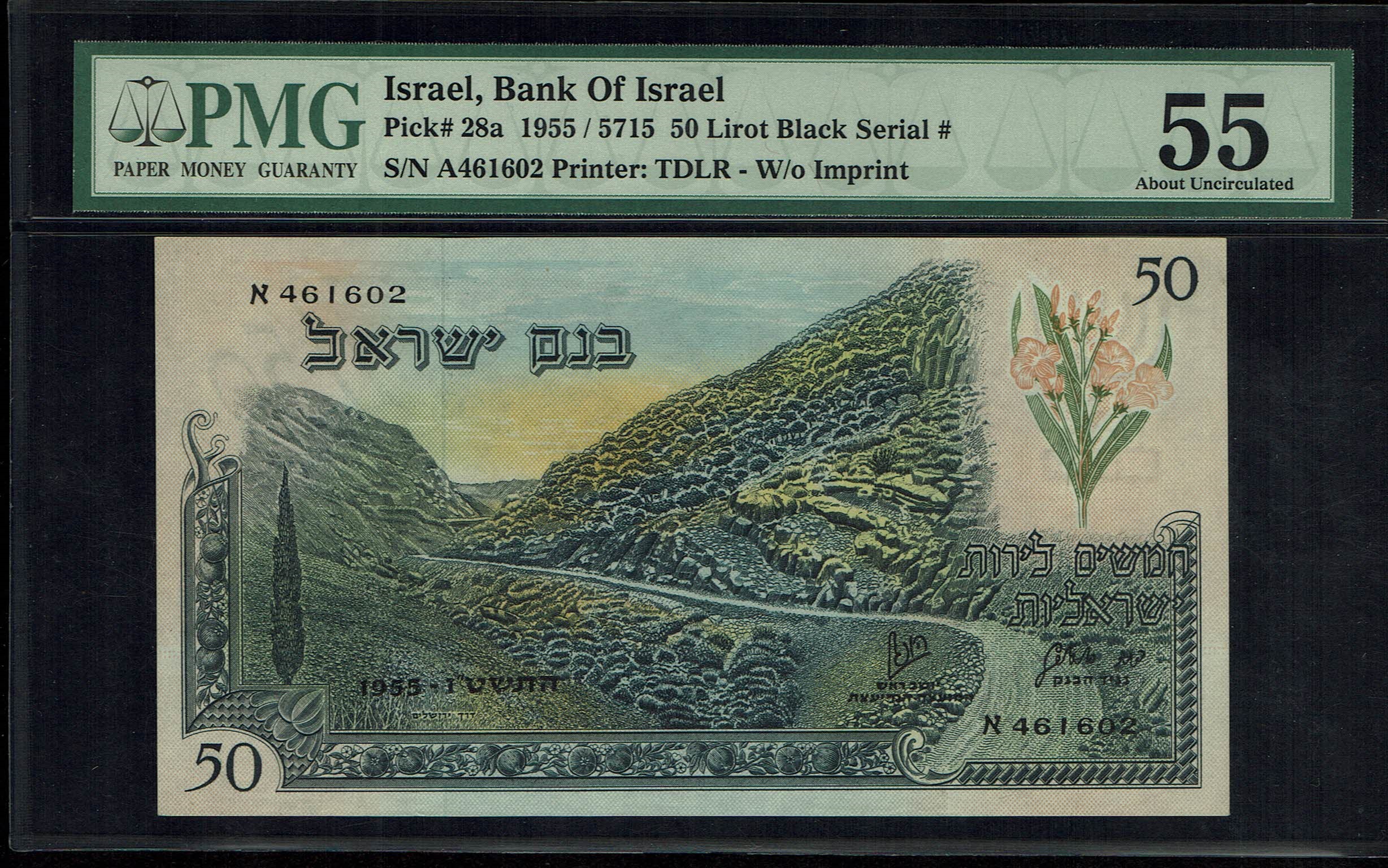 Israel - 50 Lirot 1955 - PMG 55 - Black Serial Number - Prefix A