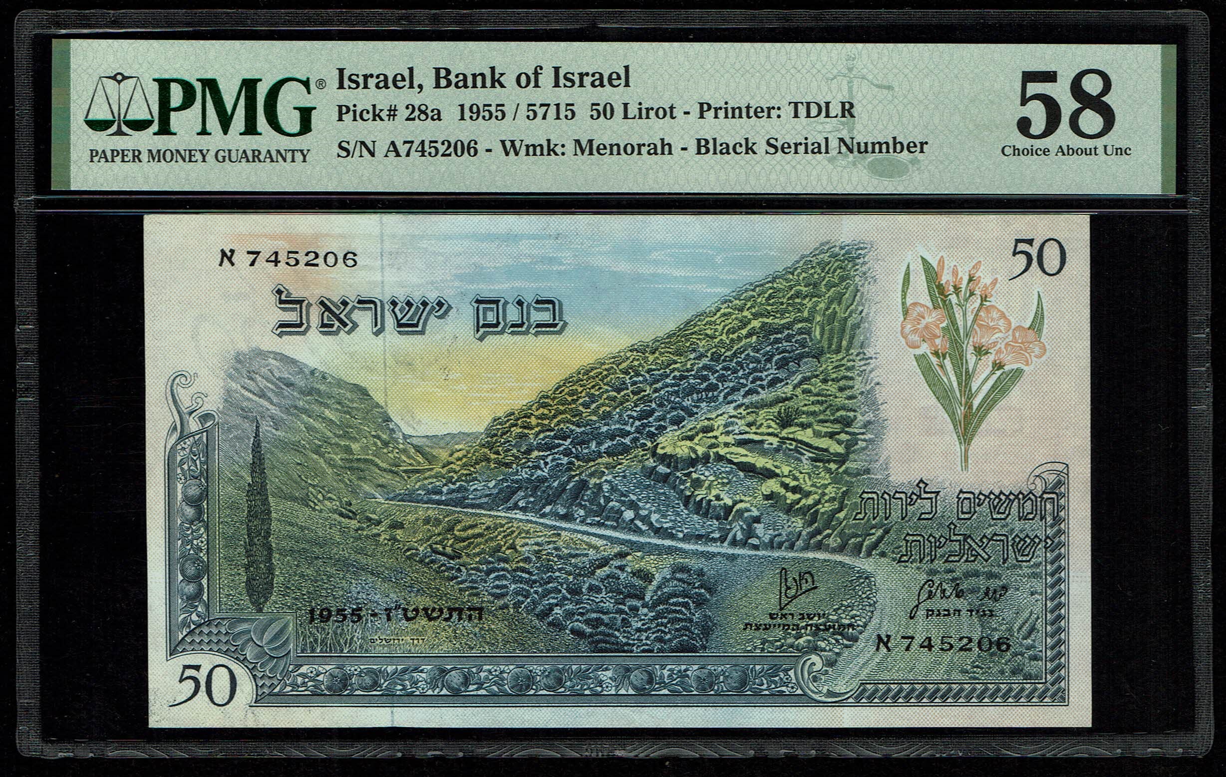 Israel - 50 Lirot 1955 - PMG 58 - Black Serial Number - Prefix A
