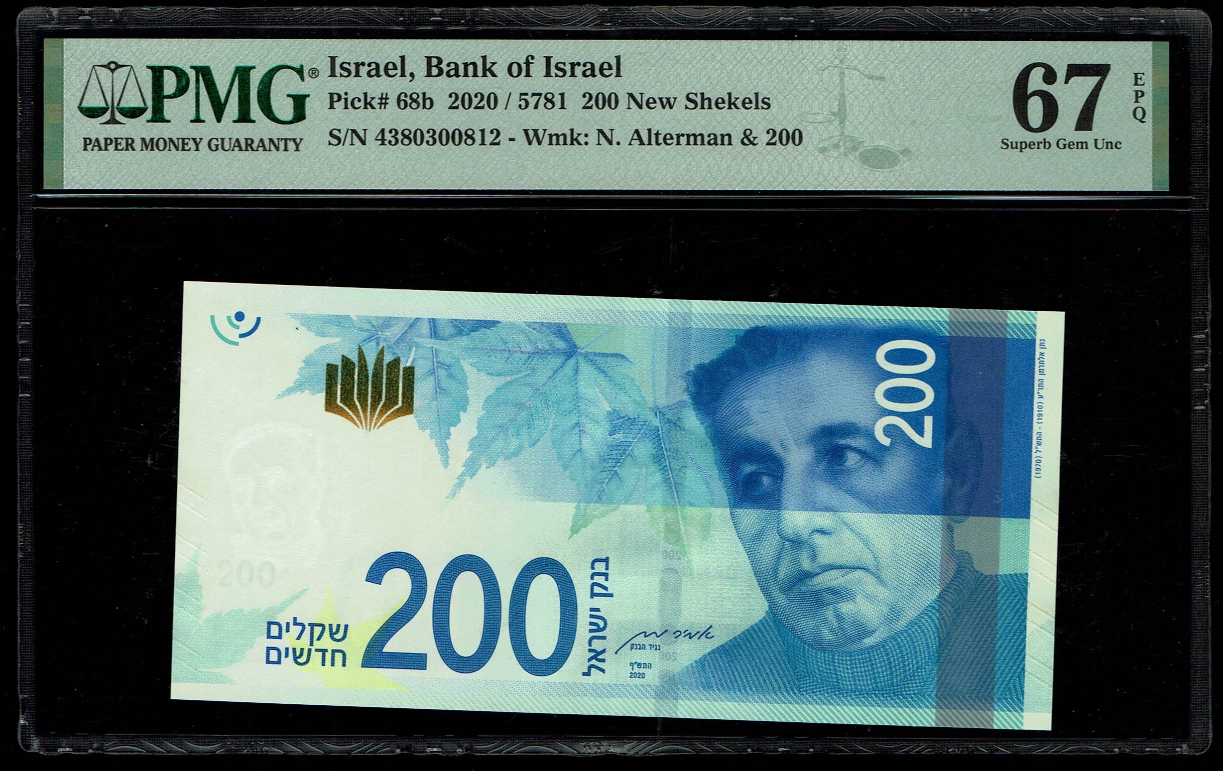 Israel - 200 Shekels 2020 - "New Shekel Series C" - PMG 67 EPQ - 1 0