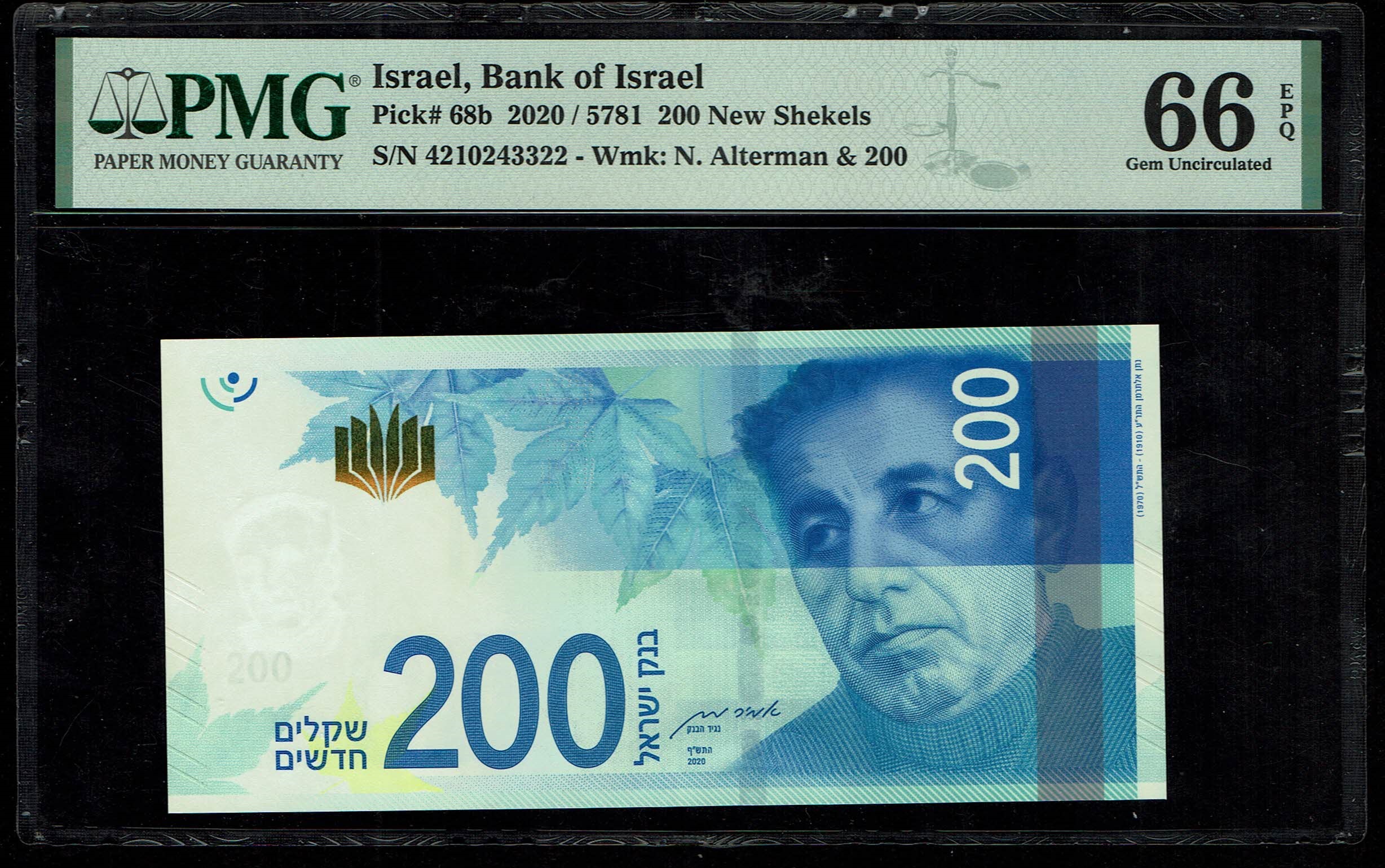 Israel - 200 Shekels 2020 - "New Shekel Series C" - PMG 66 EPQ - 1 0