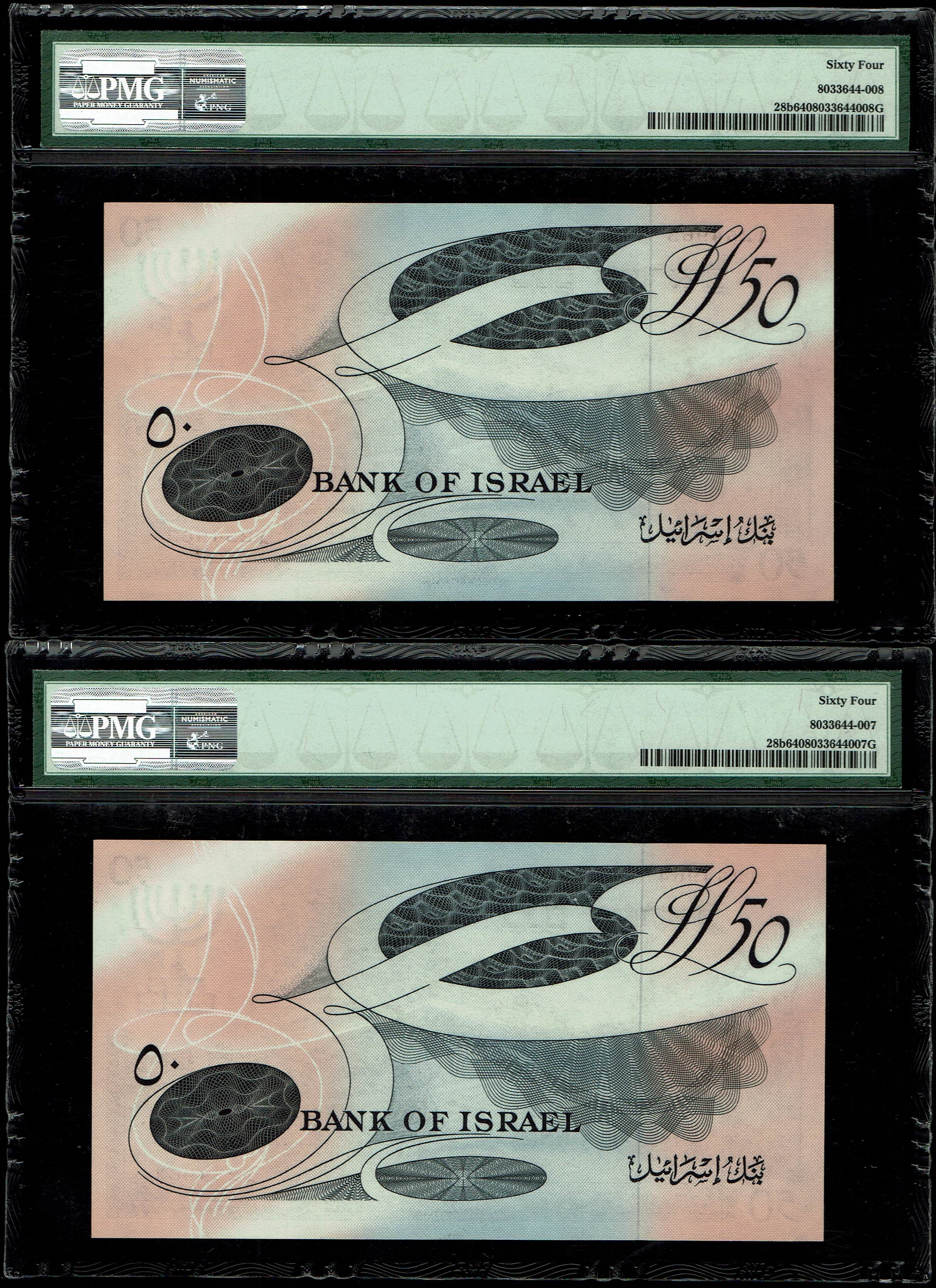 Israel - Pair banknotes of 50 Lirot 1955 - PMG 64 - Red Serial Number - Consecutive numbers - Prefix G - 1 1