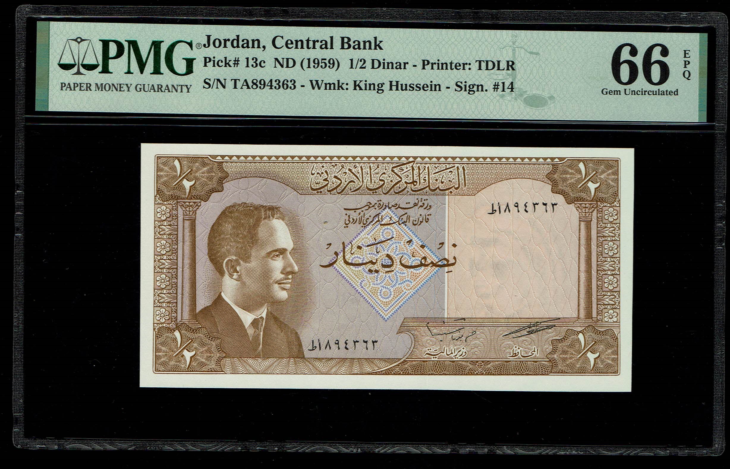 Jordan - 1/2 Dinar 1959 - PMG 66 EPQ - 1 0