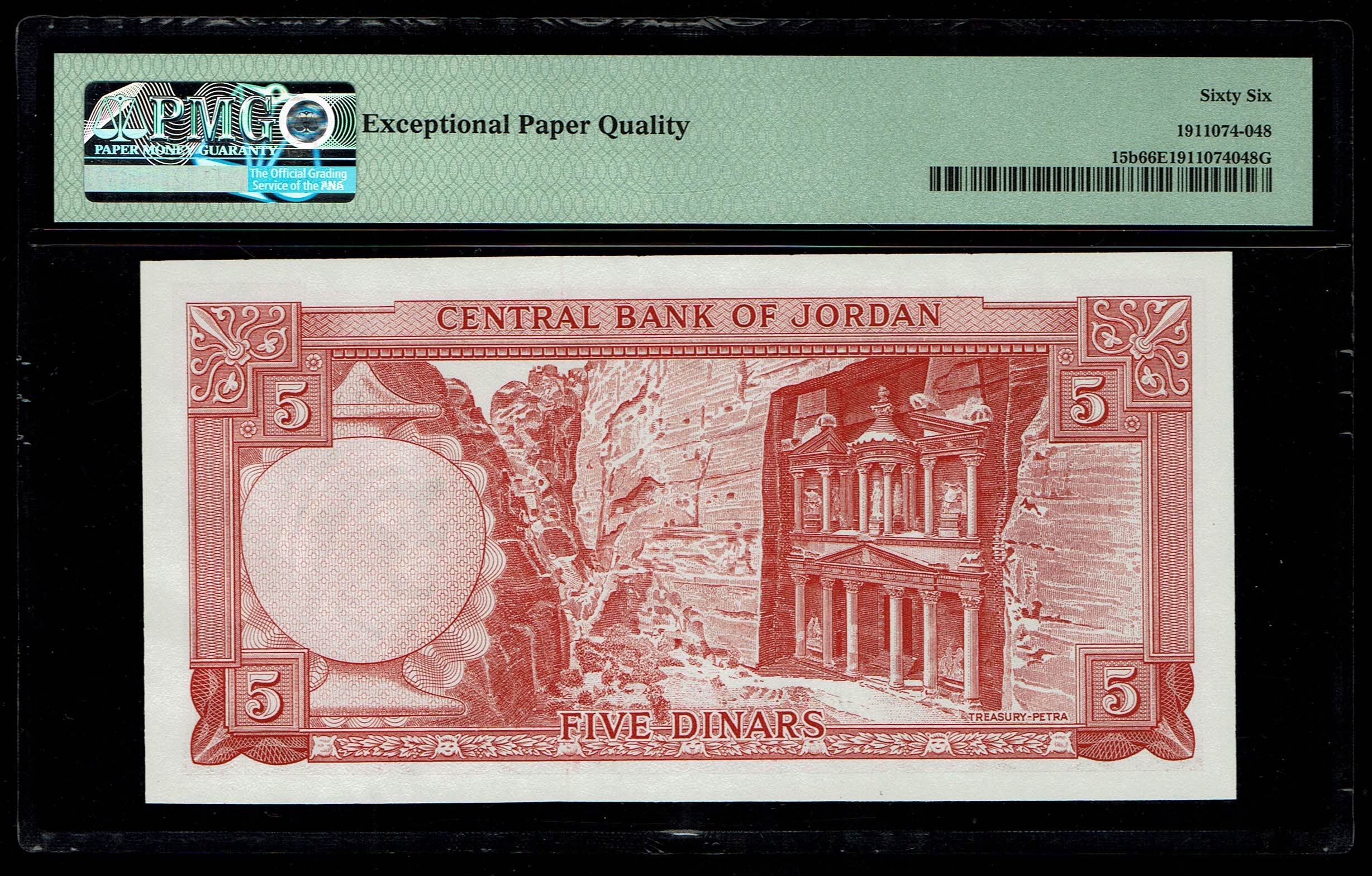 Jordan - 5 Dinar 1959 - PMG 66 EPQ - 1 1