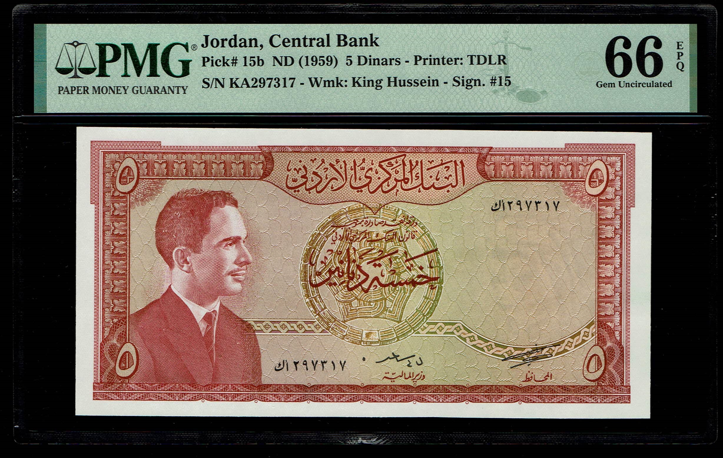 Jordan - 5 Dinar 1959 - PMG 66 EPQ - 1 0