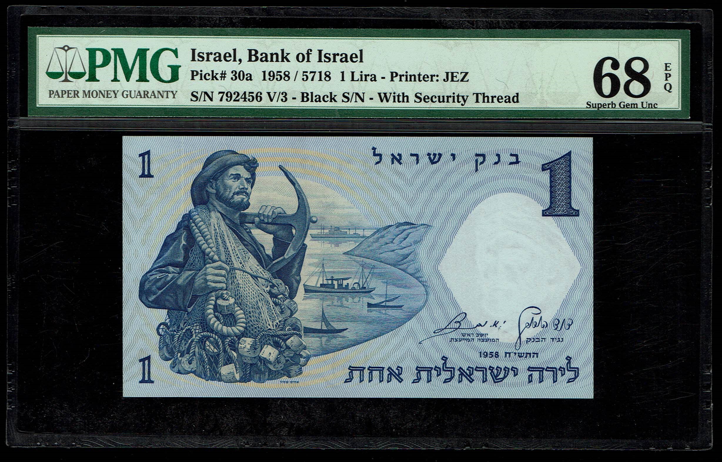 Israel - 1 Lira 1958 - Black serial number - PMG 68 EPQ