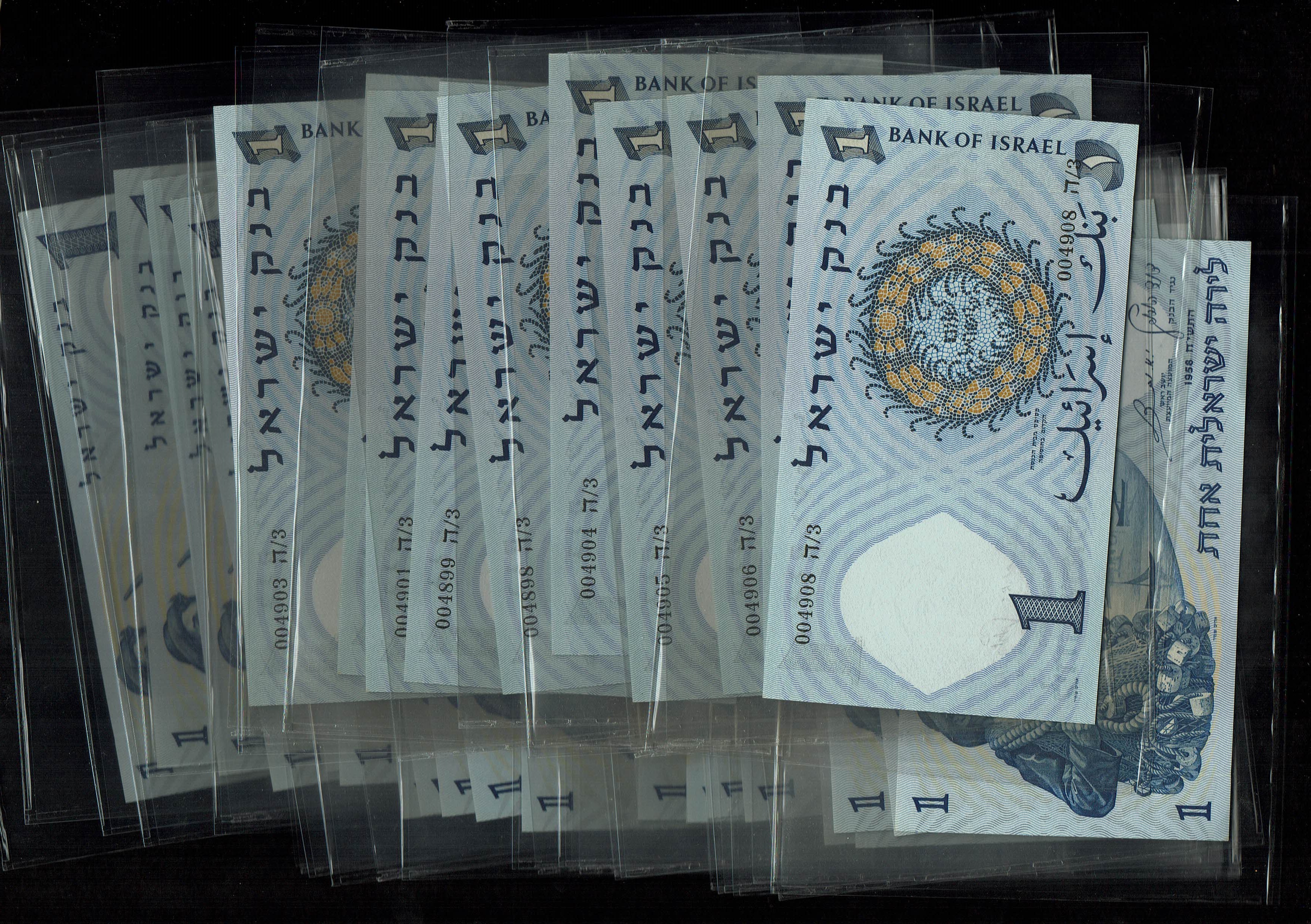 Israel - 30 Banknotes of 1 Lira 1958 - Black serial number - Low and partial consecutive serial numbers - UNC ... - 1 0