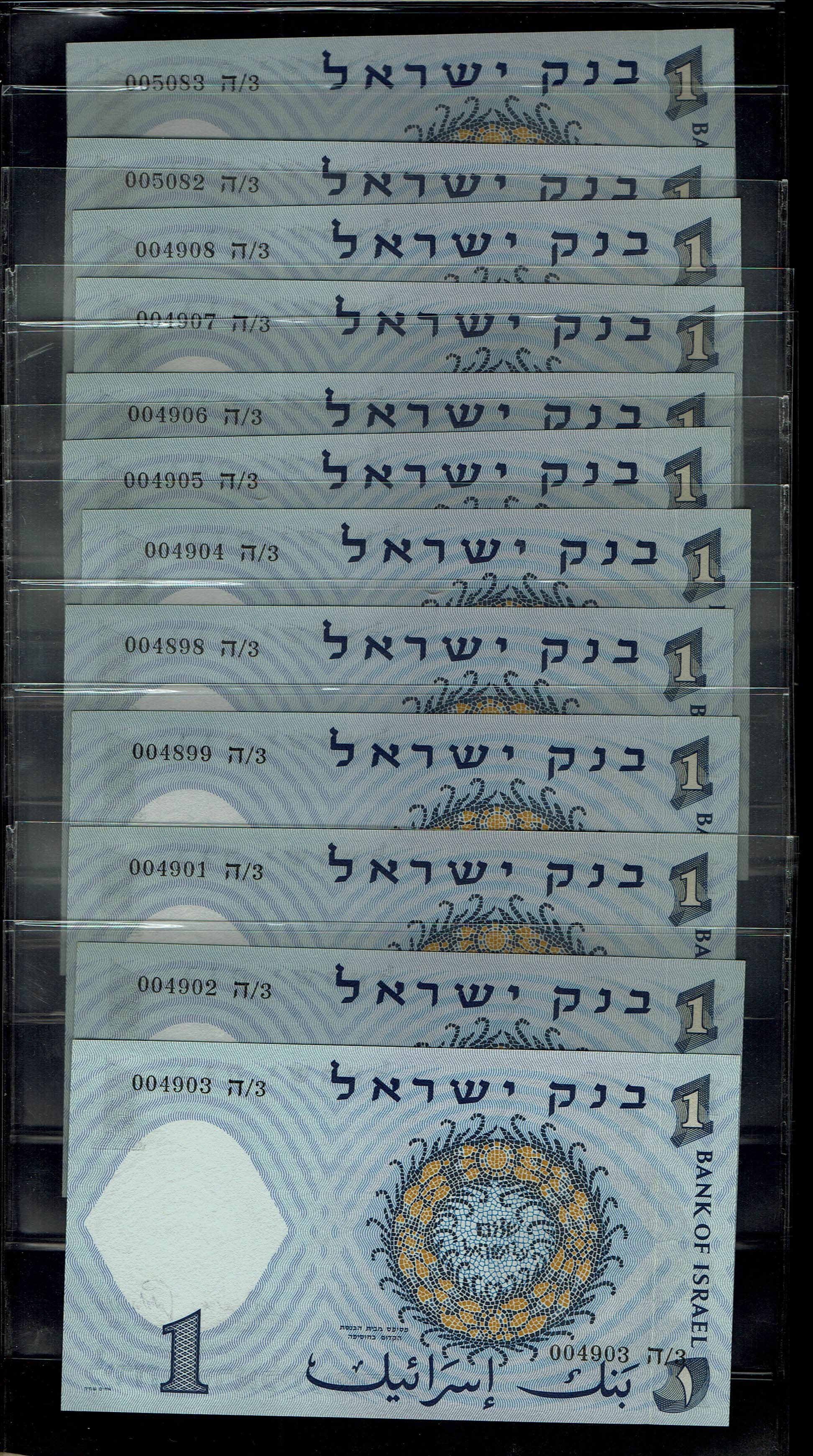 Israel - 30 Banknotes of 1 Lira 1958 - Black serial number - Low and partial consecutive serial numbers - UNC ... - 1 1