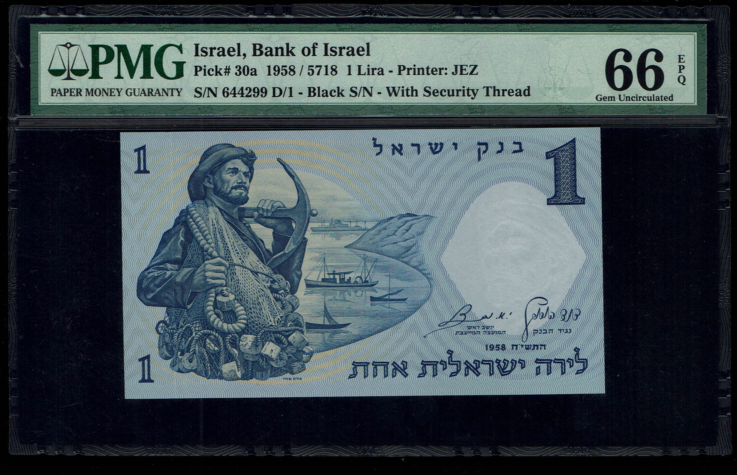 Israel - 1 Lira 1958 - Black serial number - PMG 66 EPQ