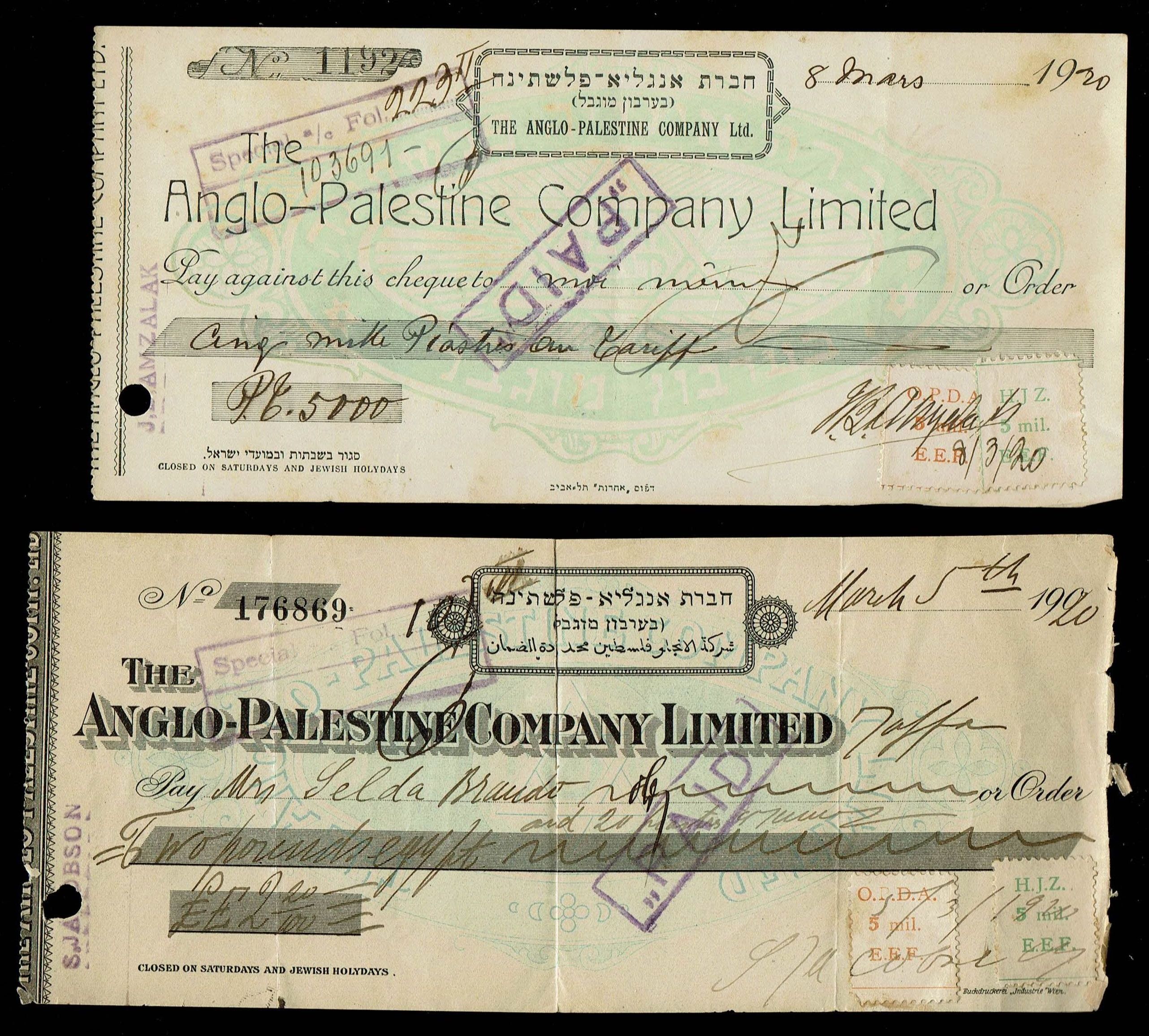 Paper money tokens - Palestine / Land of Israel - 2 checks from Anglo Palestine Bank, 1920 - 1 0
