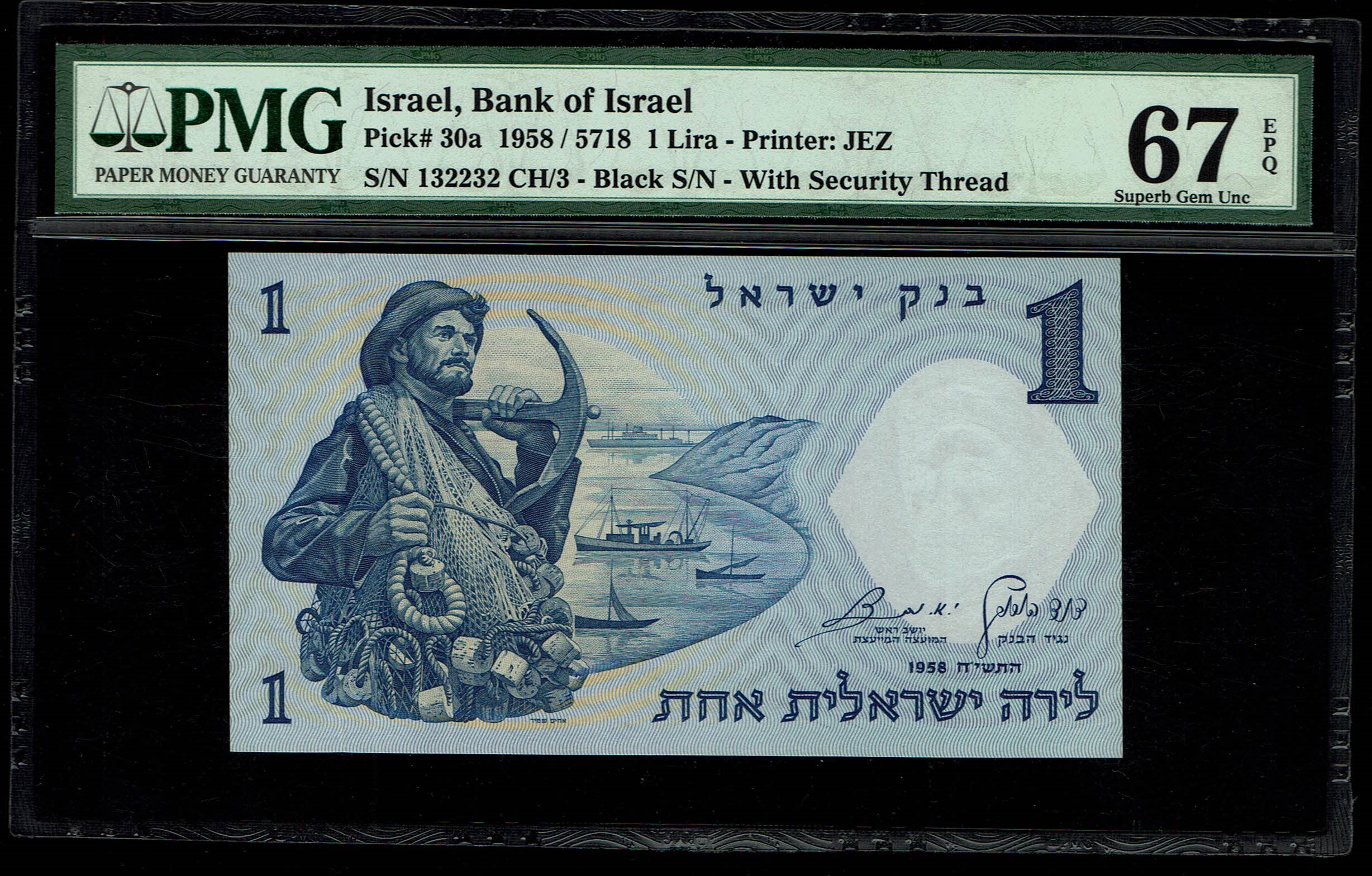 Israel - 1 Lira 1958 - Black serial number - PMG 67 EPQ - 1 0