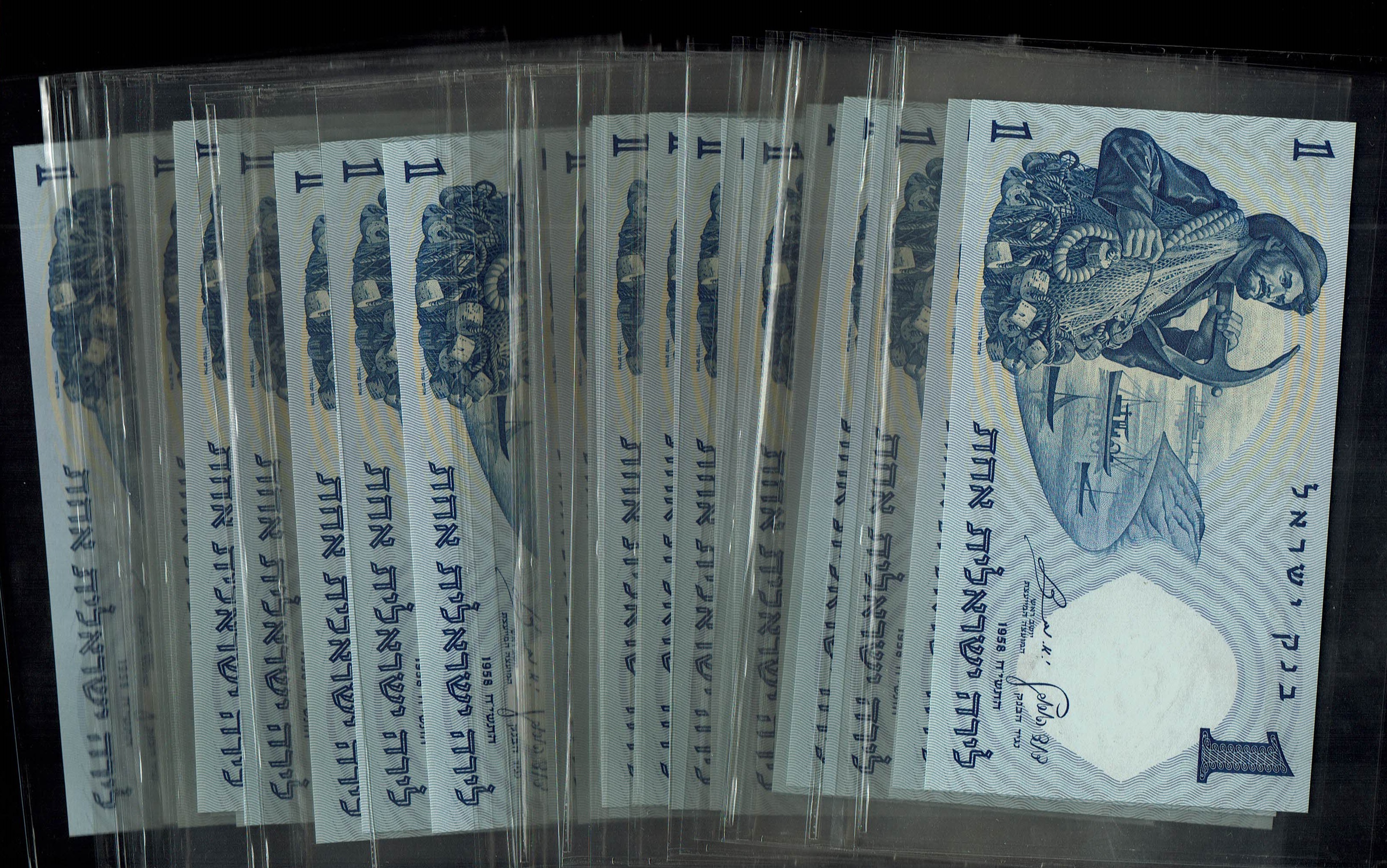 Israel - 30 Banknotes of 1 Lira 1958 - Black serial number - Low and partial consecutive serial numbers - UNC ... - 1 0