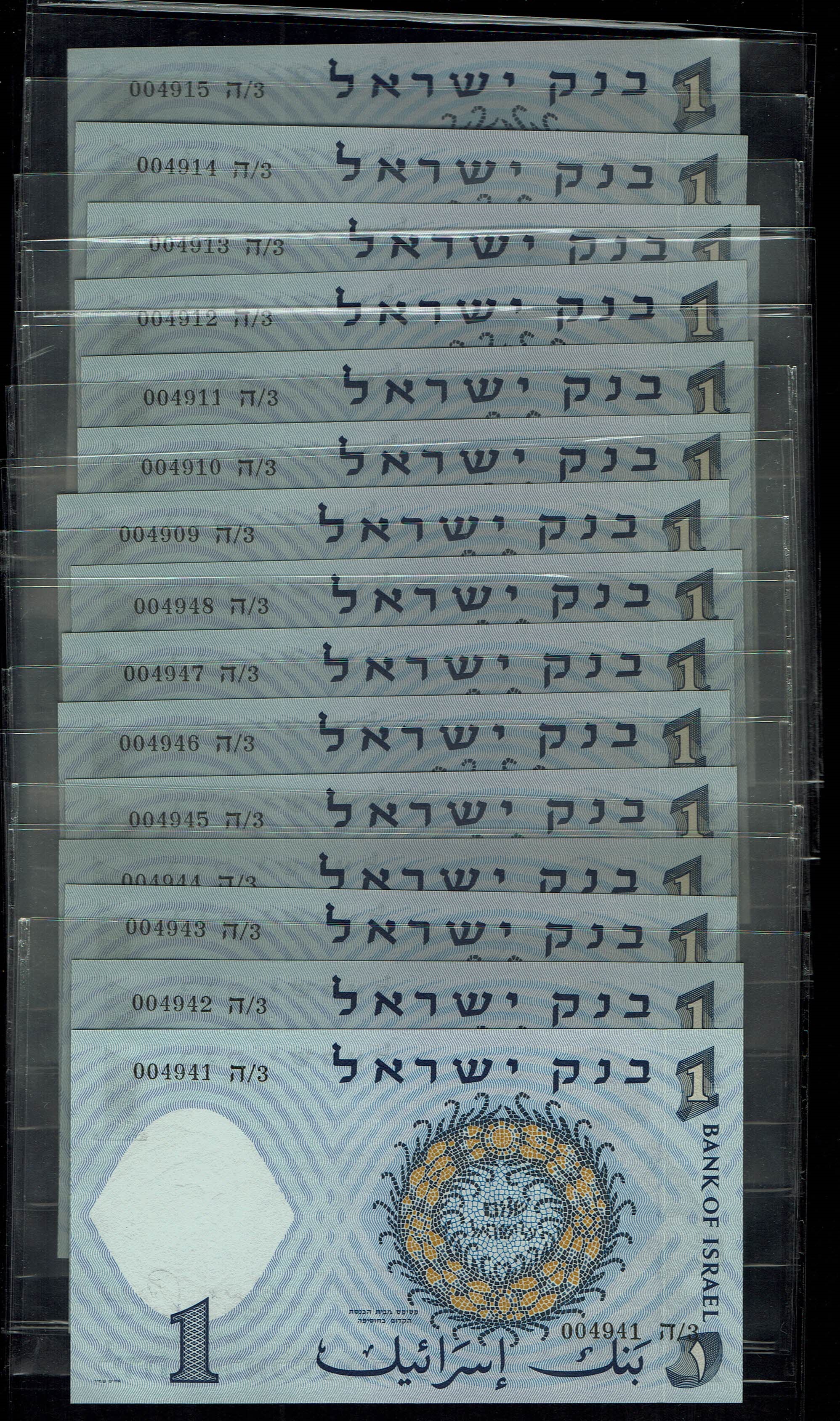 Israel - 30 Banknotes of 1 Lira 1958 - Black serial number - Low and partial consecutive serial numbers - UNC ... - 1 1