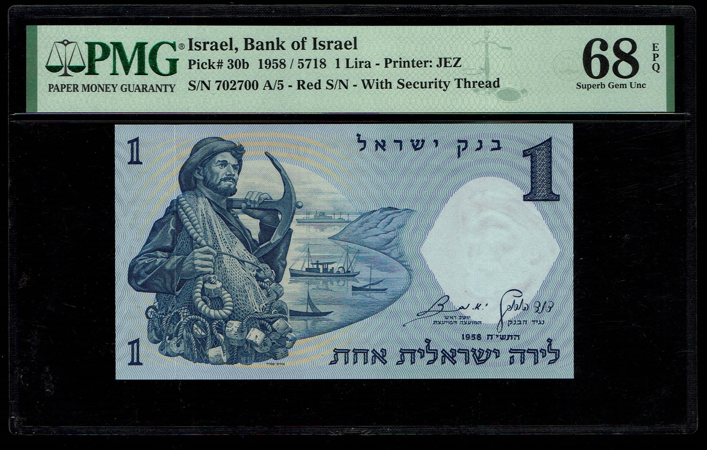Israel - 1 Lira 1958 - Red serial number - PMG 68 EPQ - 1 0