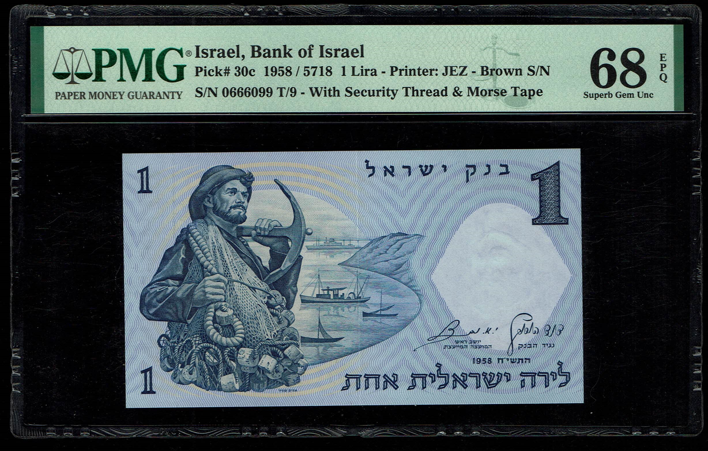 Israel - 1 Lira 1958 - Brown serial number - PMG 68 EPQ - 1 0
