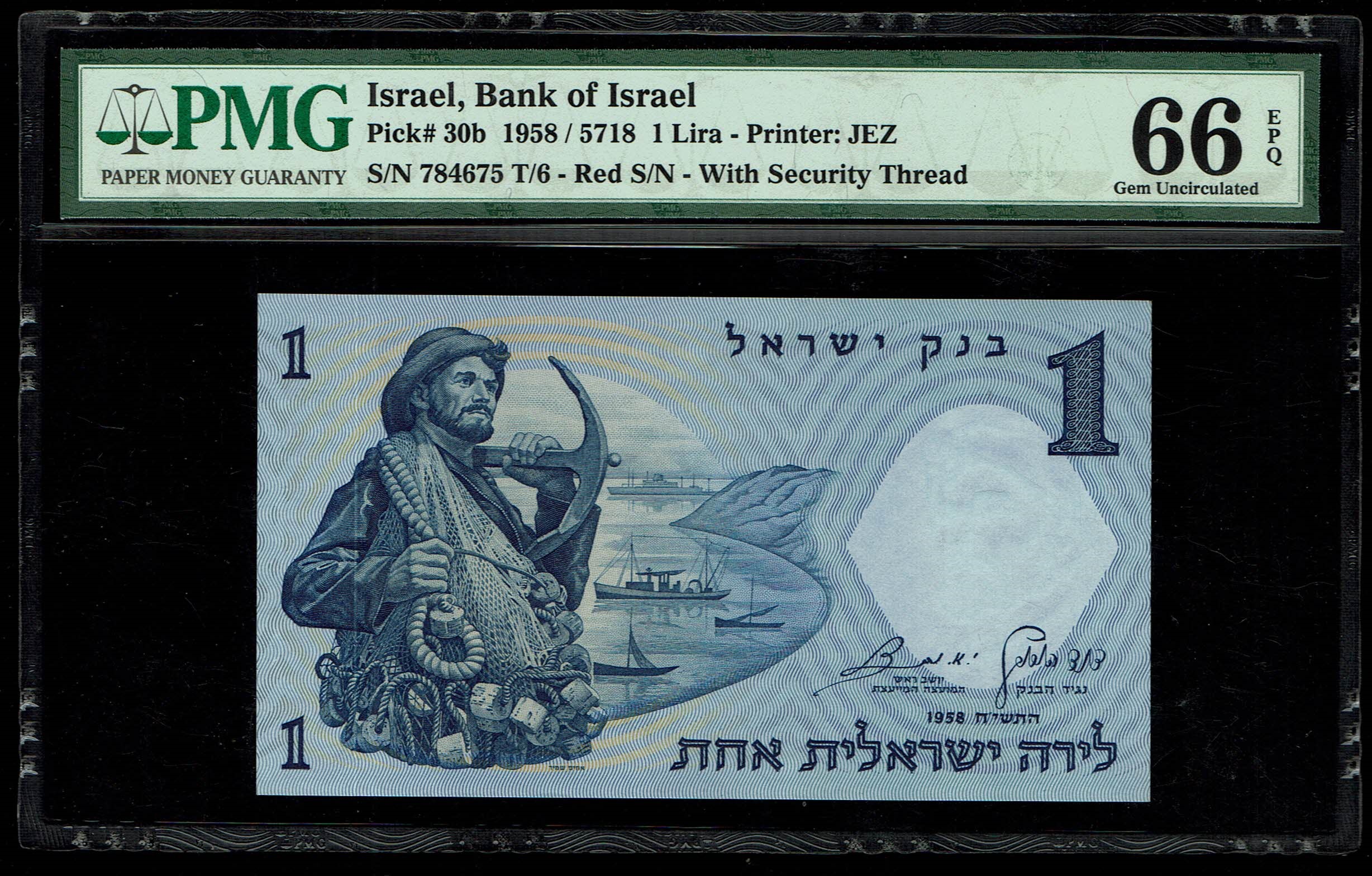 Israel - 1 Lira 1958 - Red serial number - PMG 66 EPQ - 1 0