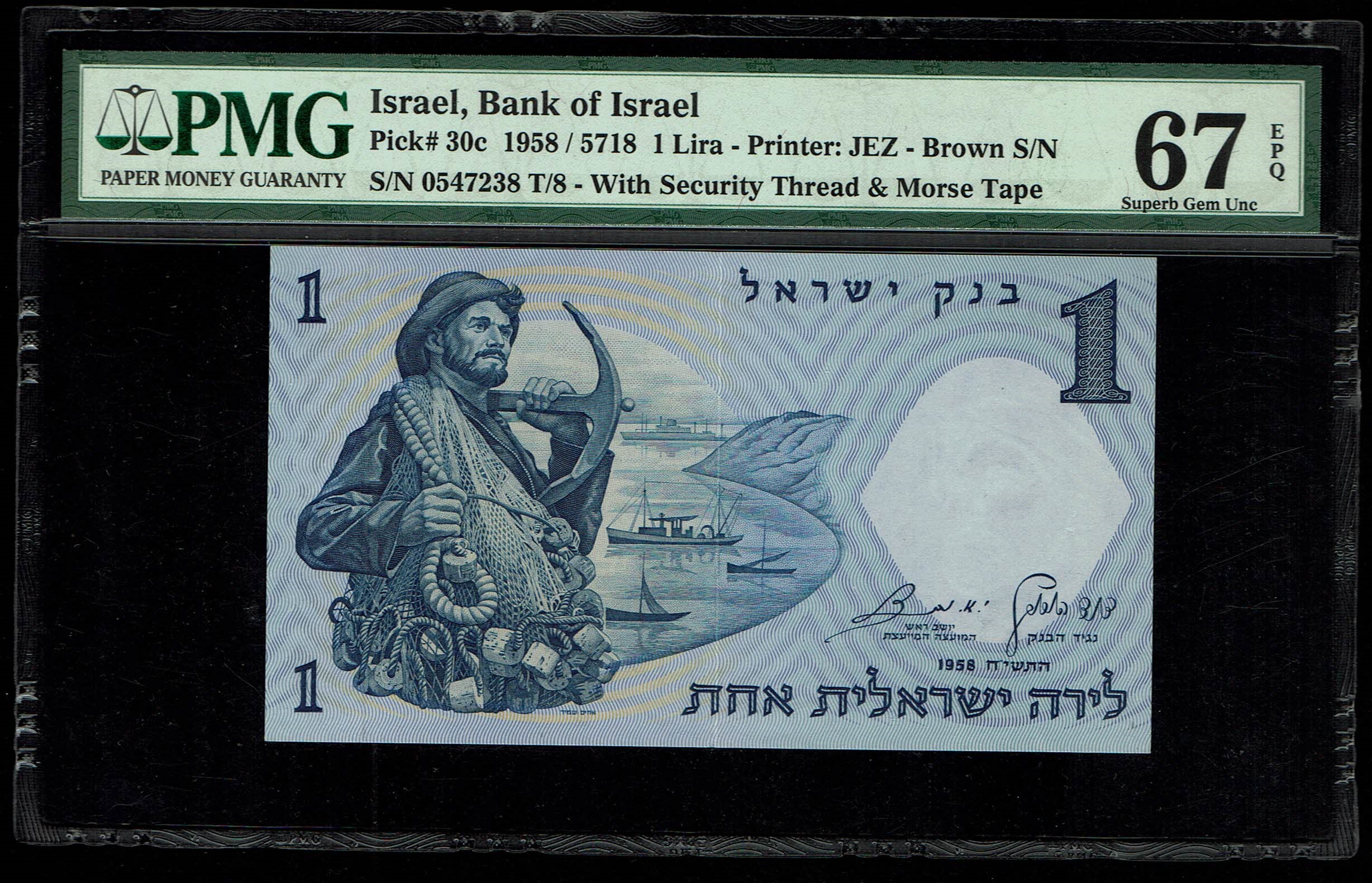 Israel - 1 Lira 1958 - Brown serial number - PMG 67 EPQ - 1 0