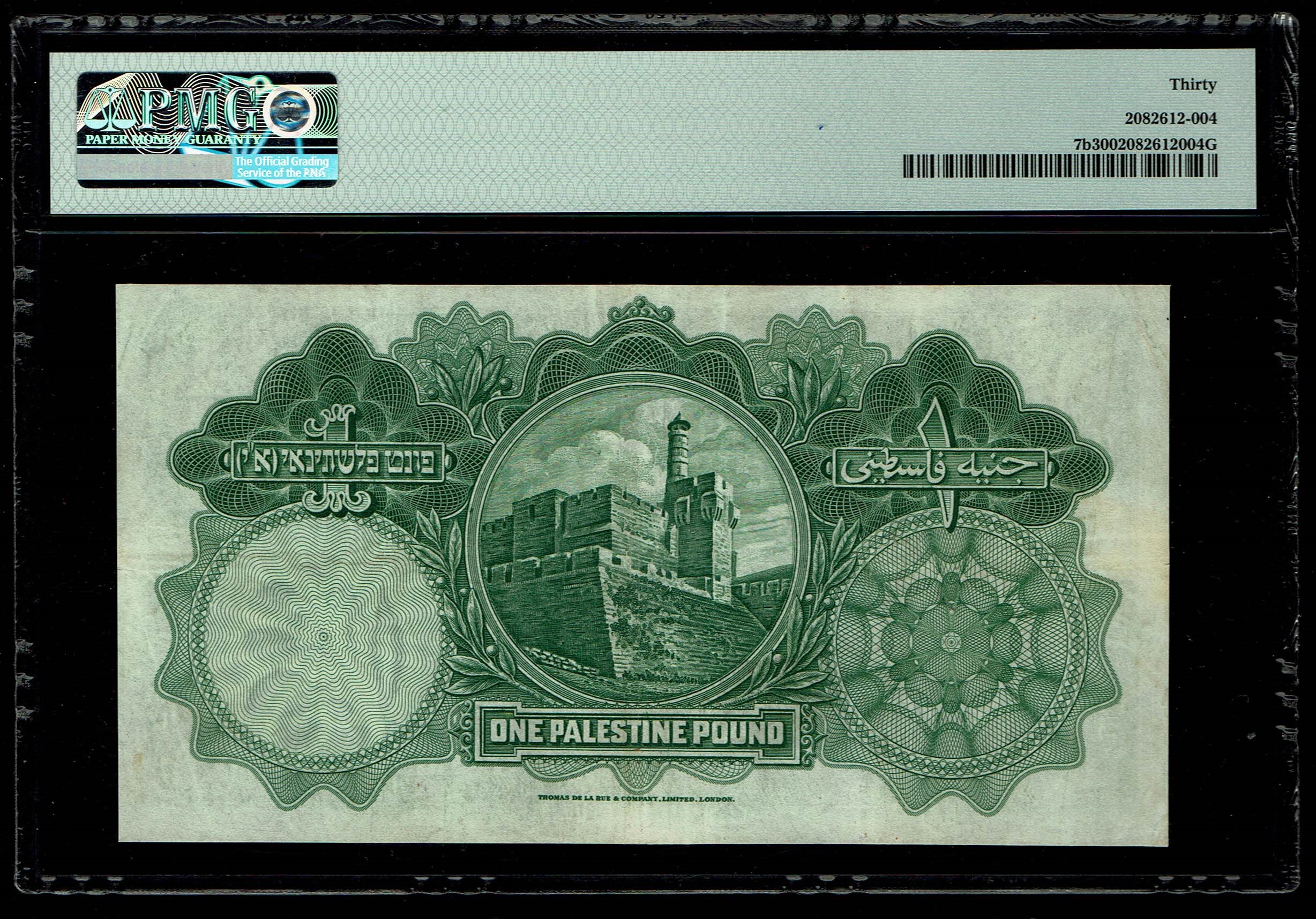 Palestine - 1 pound 1929 - PMG VF 30 - Prefix G - 1 1