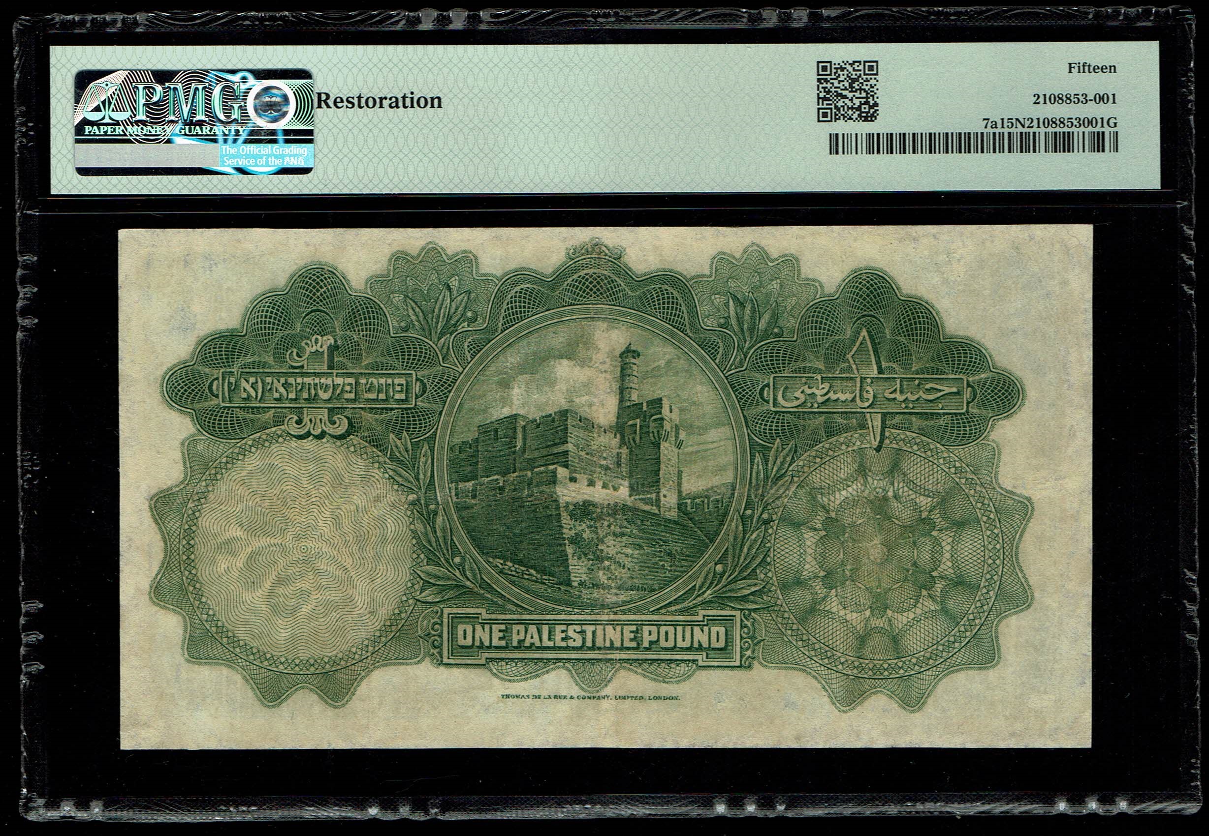 Palestine - 1 pound 1927 - PMG 15 NET - Prefix A - 1 1