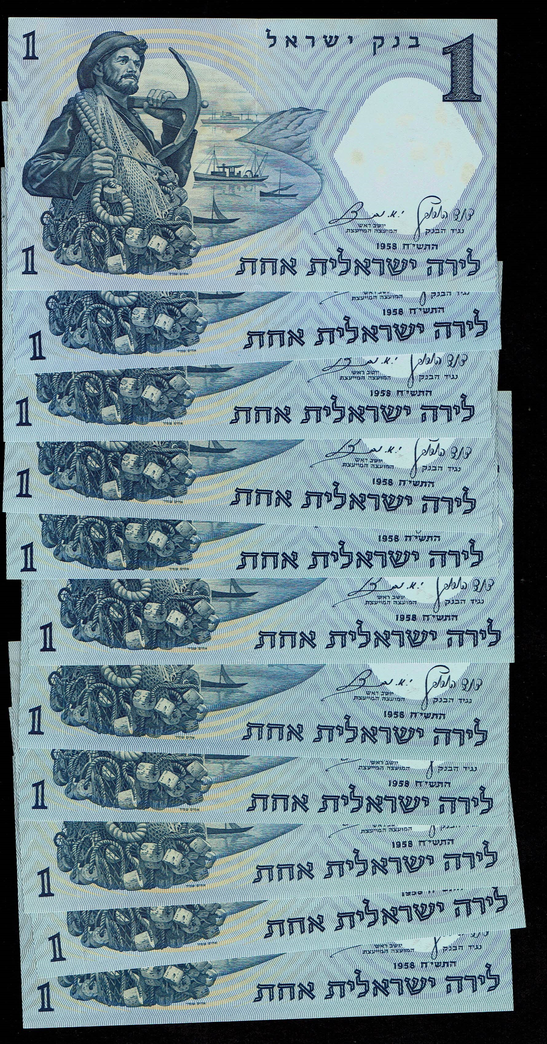 Israel - 11 Banknotes of 1 Lira 1958 - Brown serial number - UNC - 1 1