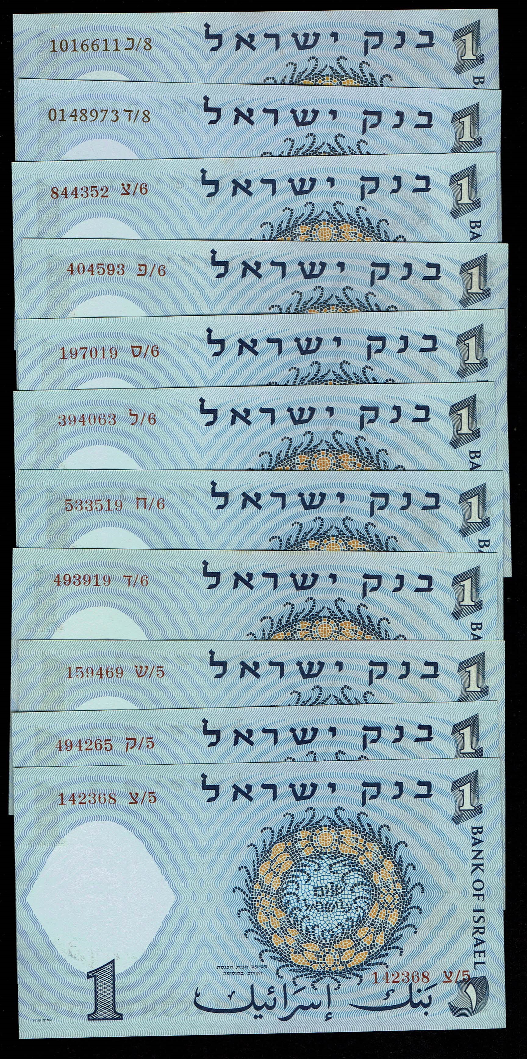 Israel - 11 Banknotes of 1 Lira 1958 - Brown serial number - UNC - 1 0