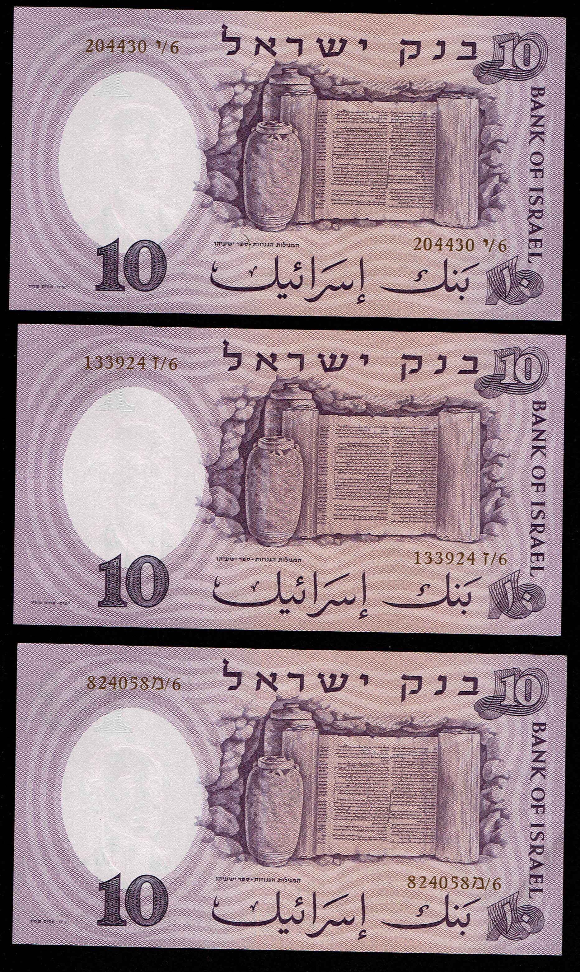 Israel - 23 Banknotes of 10 Pounds 1958 - Brown Serial Number - UNC - 1 16