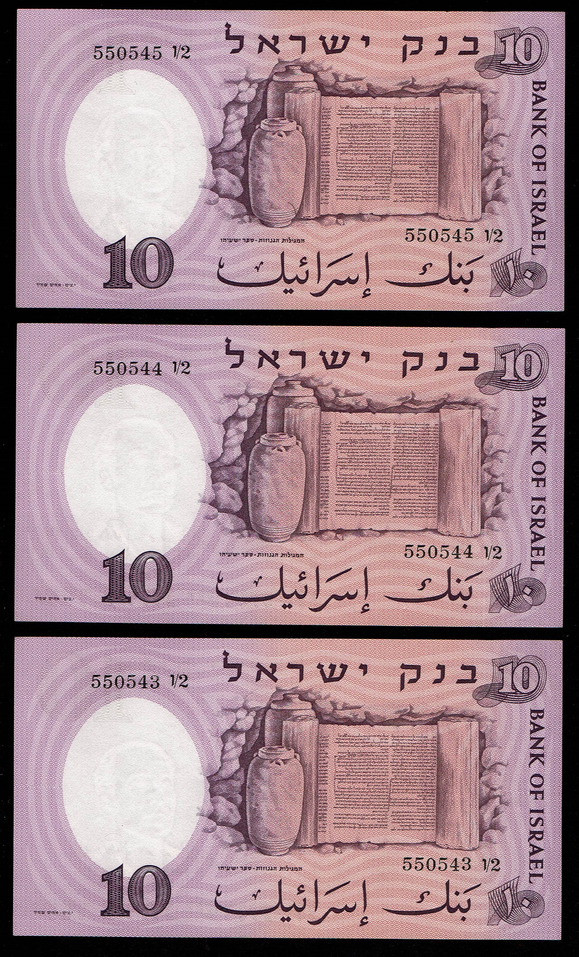 Israel - 23 Banknotes of 10 Pounds 1958 - Brown Serial Number - UNC - 1 14