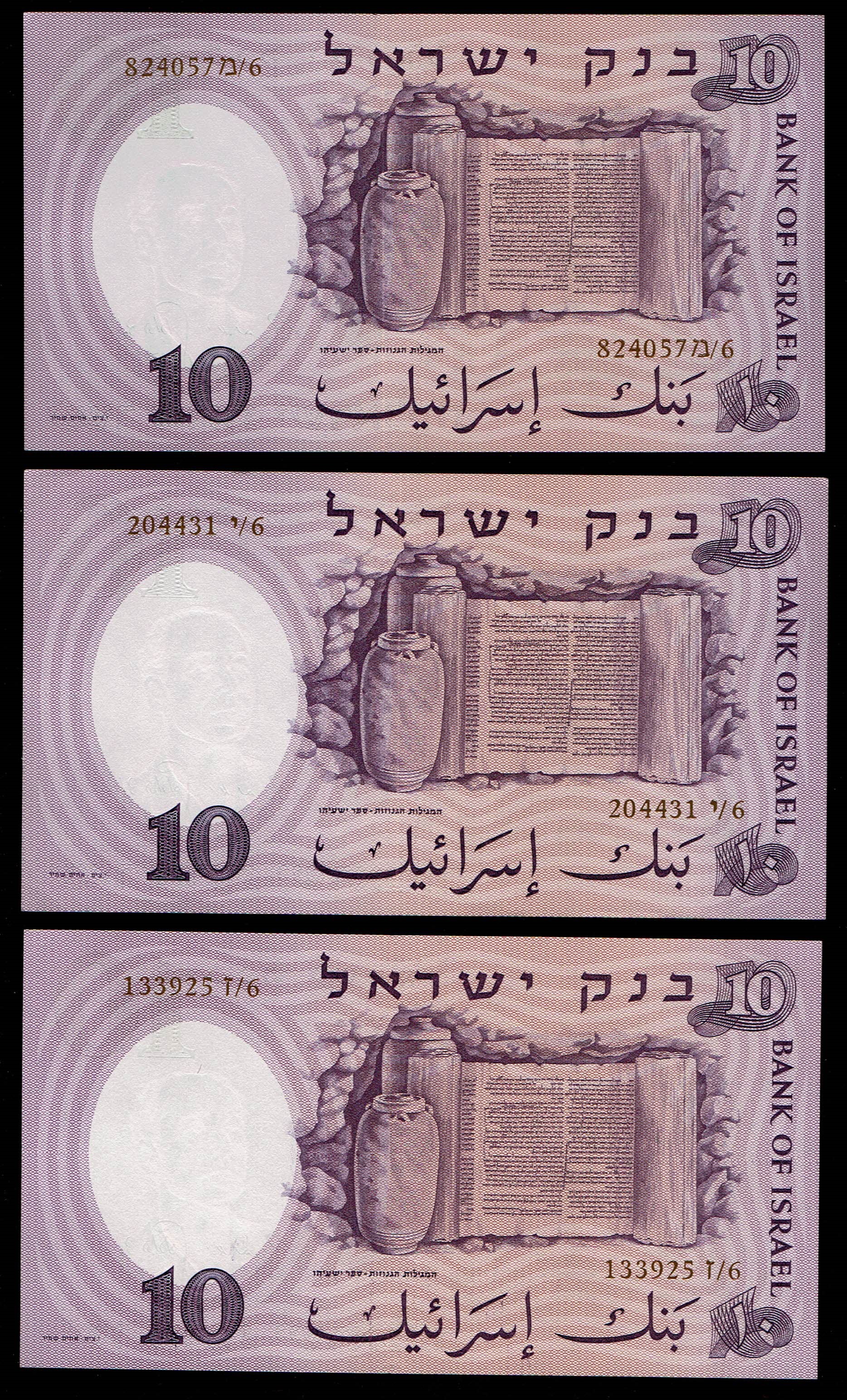 Israel - 23 Banknotes of 10 Pounds 1958 - Brown Serial Number - UNC - 1 4